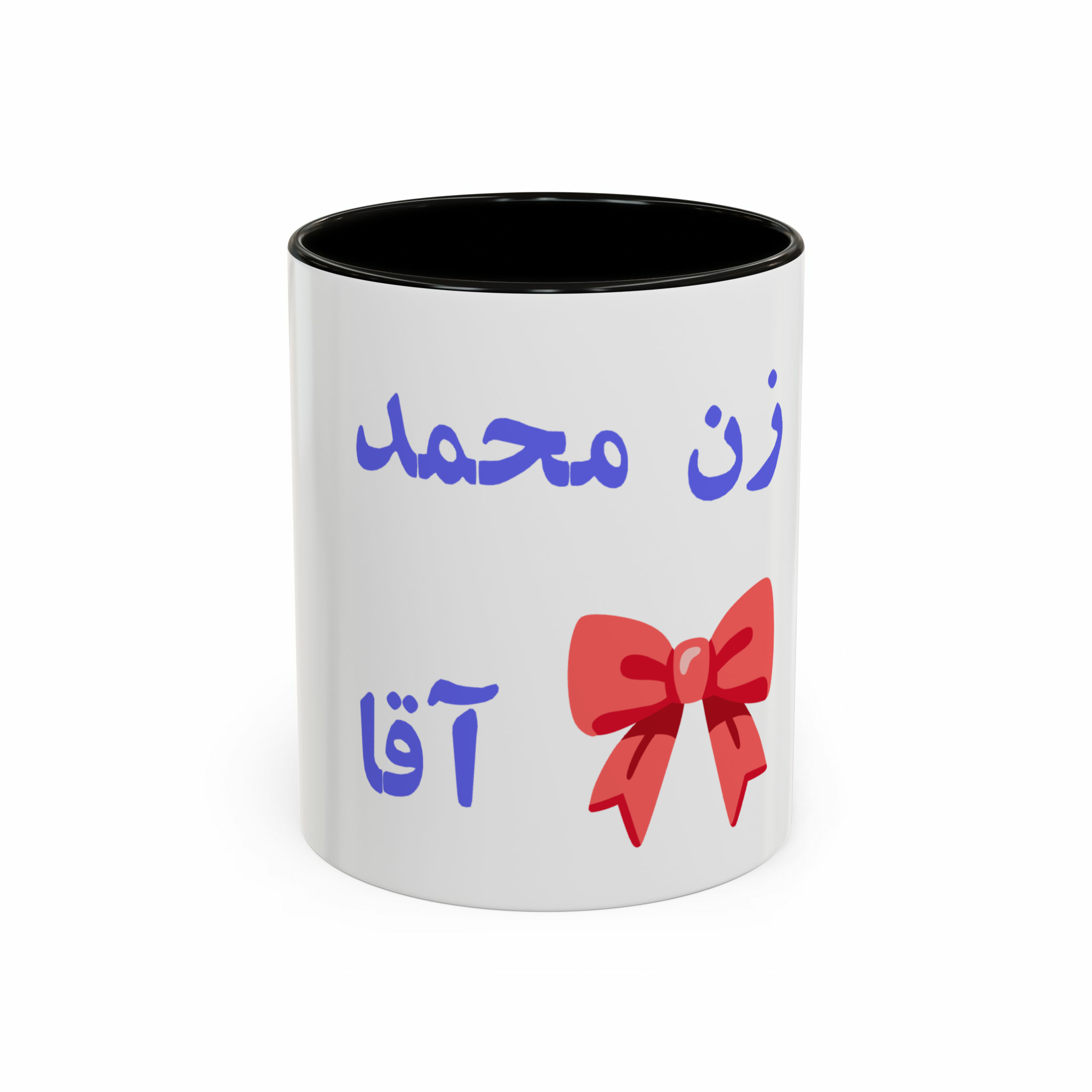 زن محمد آقا 🎀نمای روبرو  - رنگ مشکی2