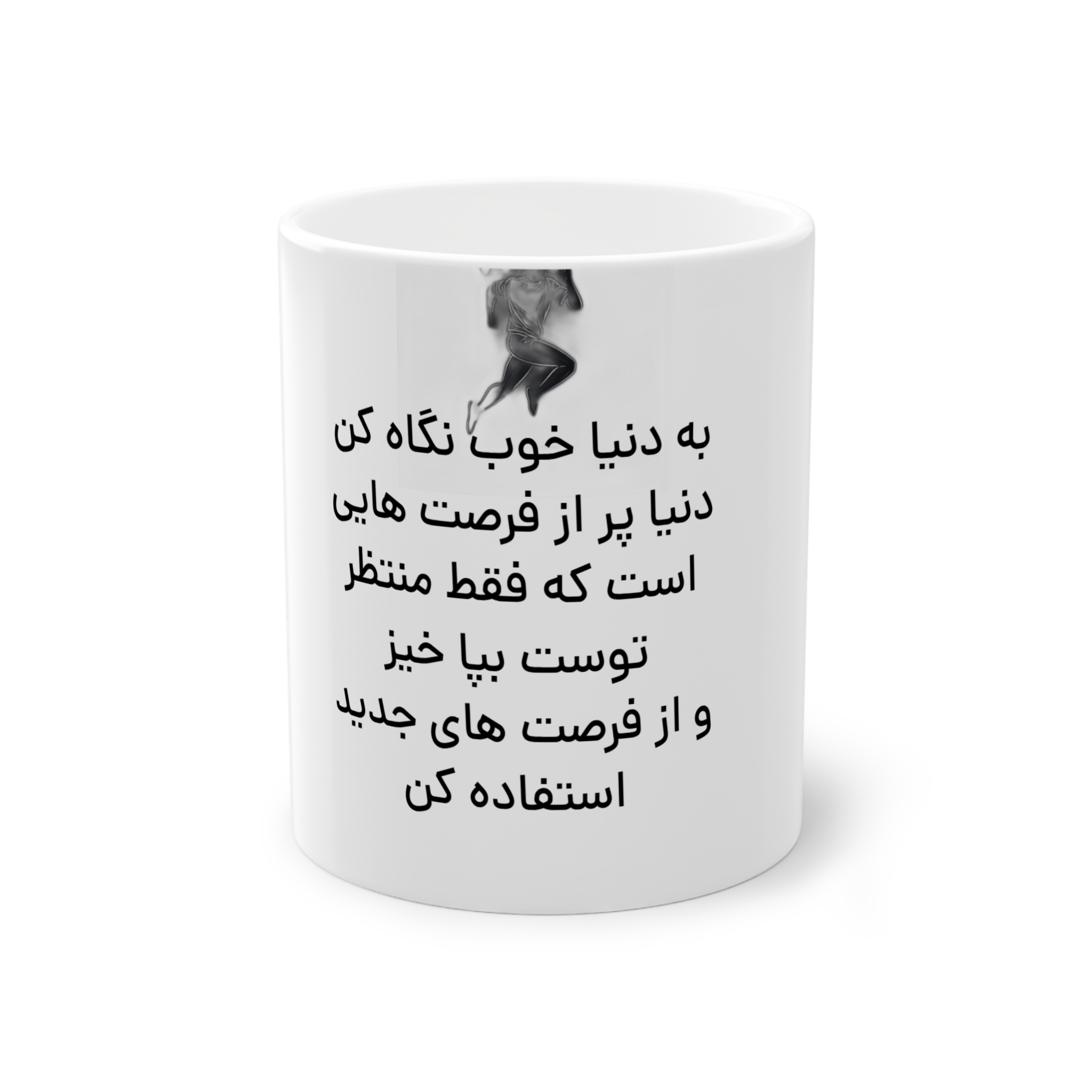 ماگنمای روبرو2
