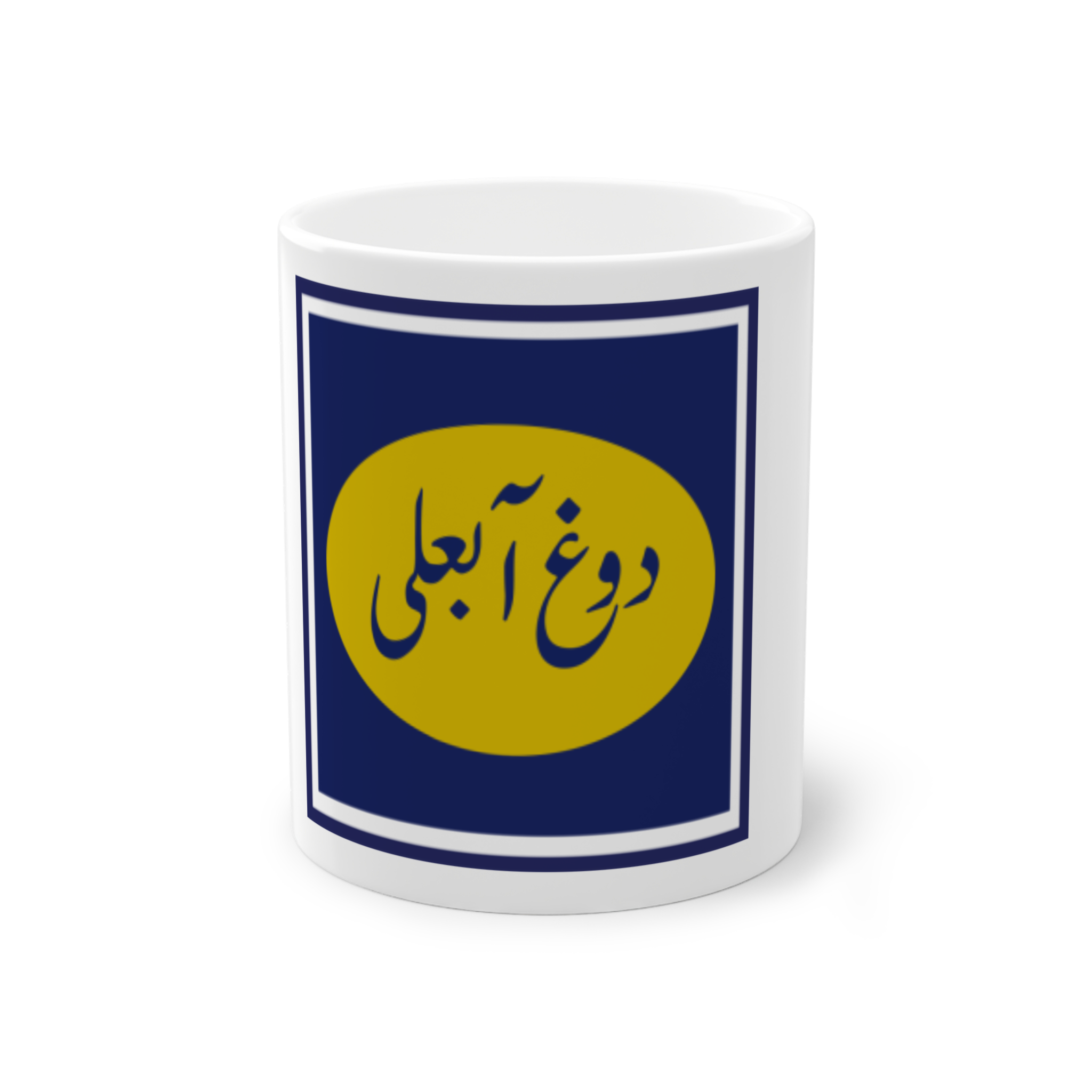 ماگنمای روبرو1