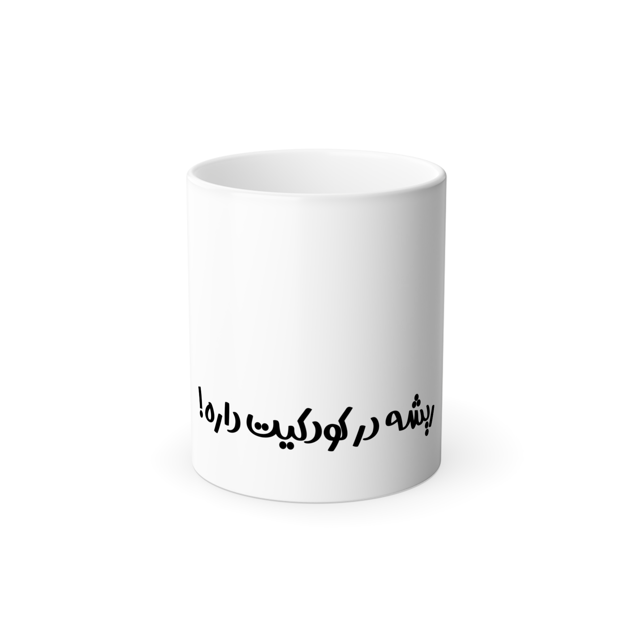 ماگ حرارتی دانشجوی روانشناسینمای روبرو - رنگ سفید