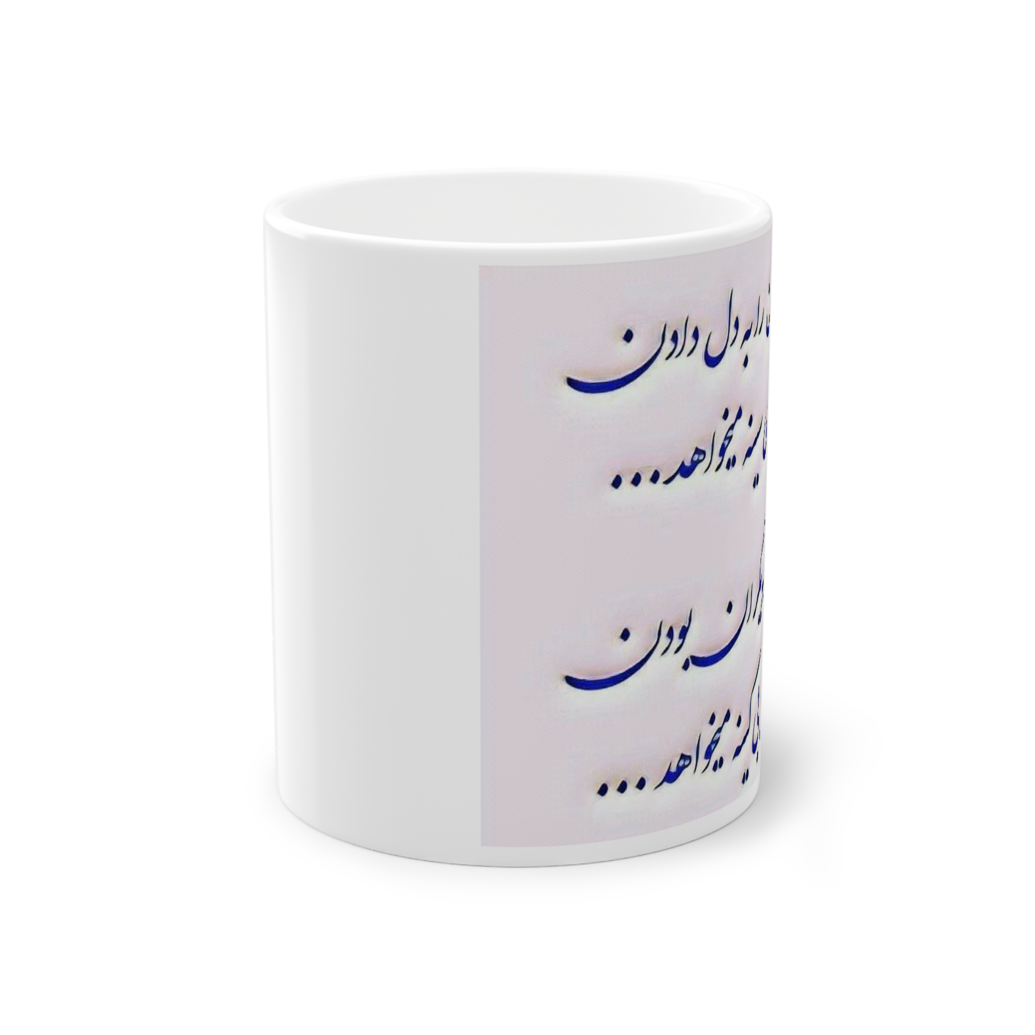 ماگنمای روبرو2