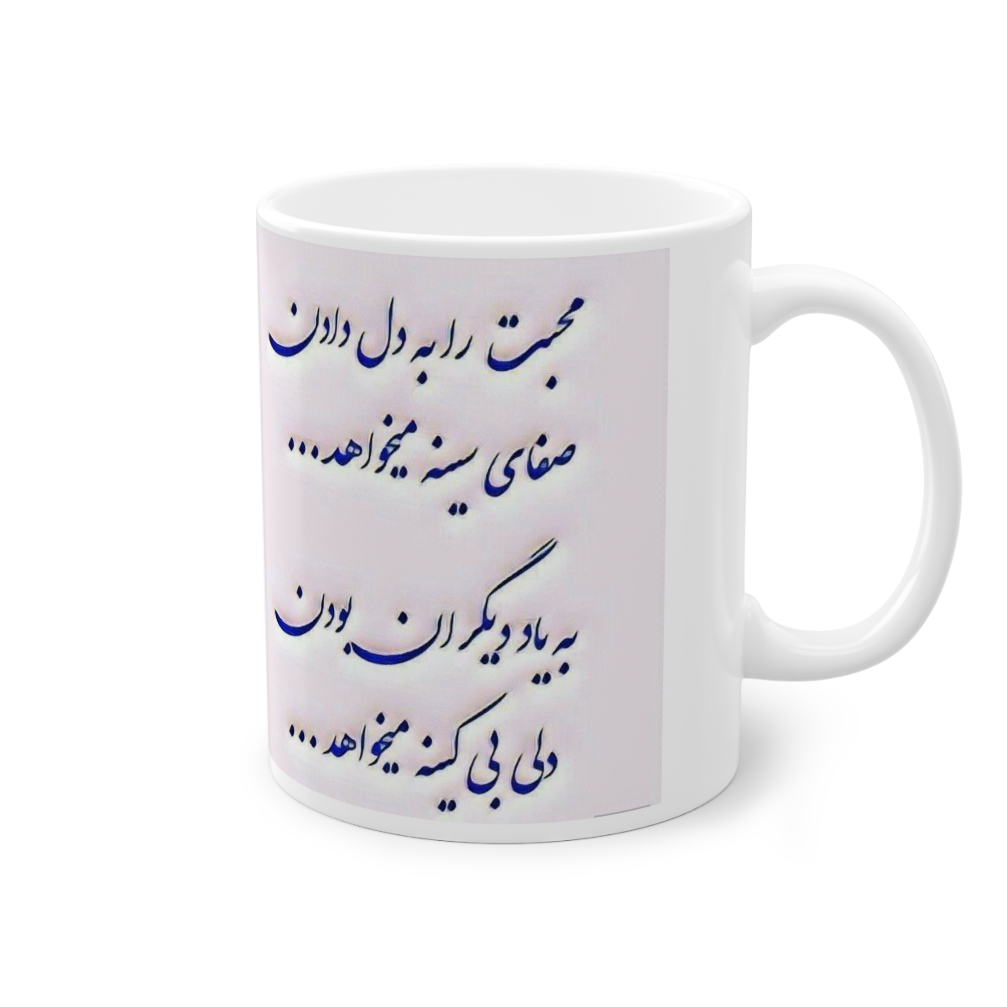 ماگنمای راست