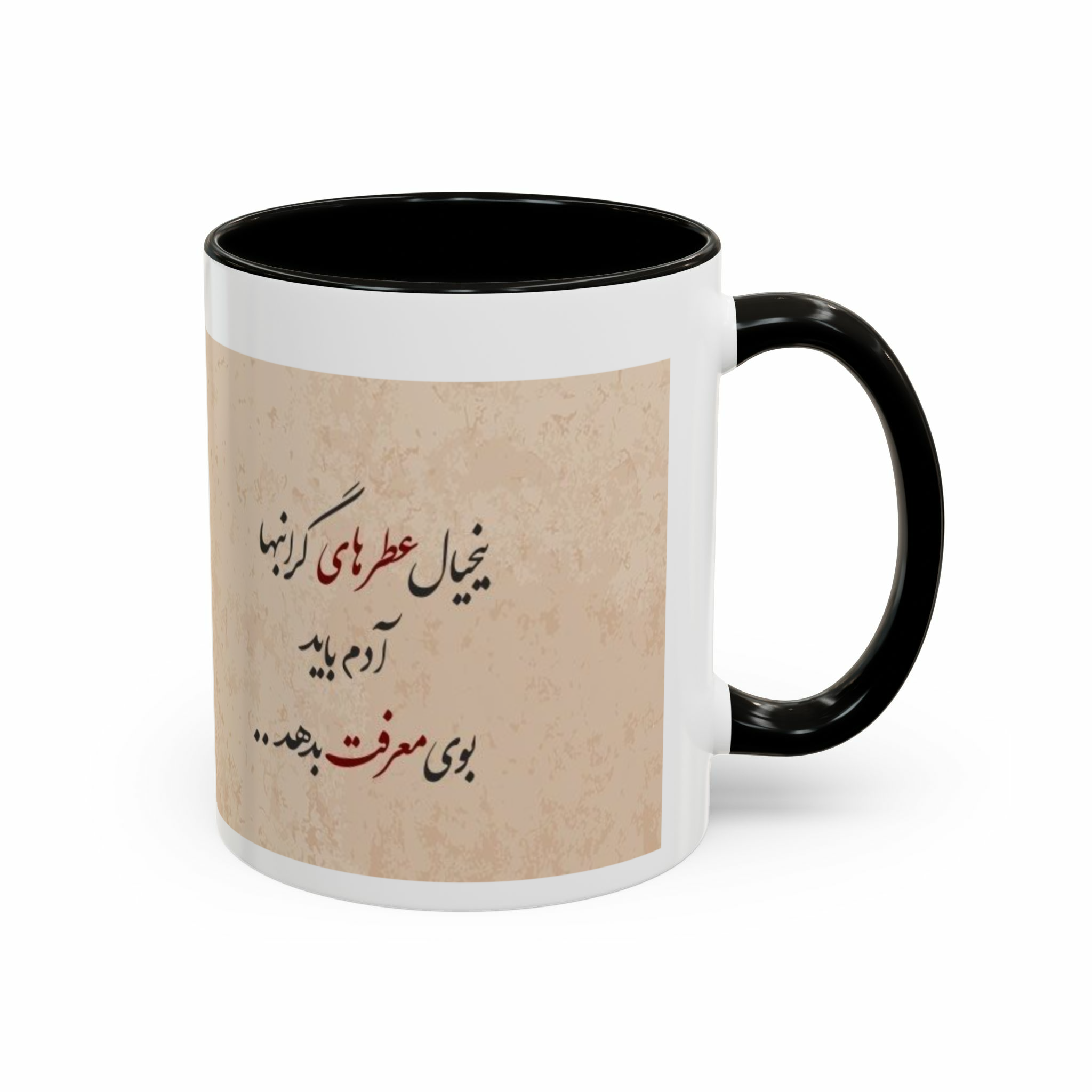 ماگنمای راست - رنگ مشکی