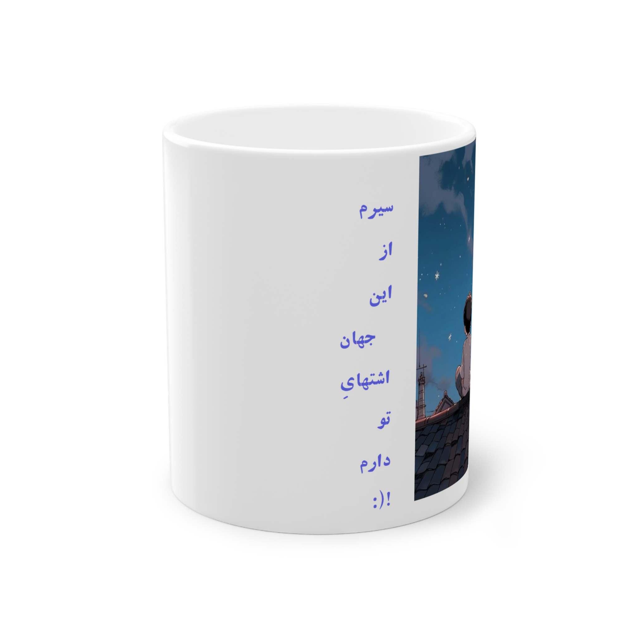 ماگنمای روبرو1