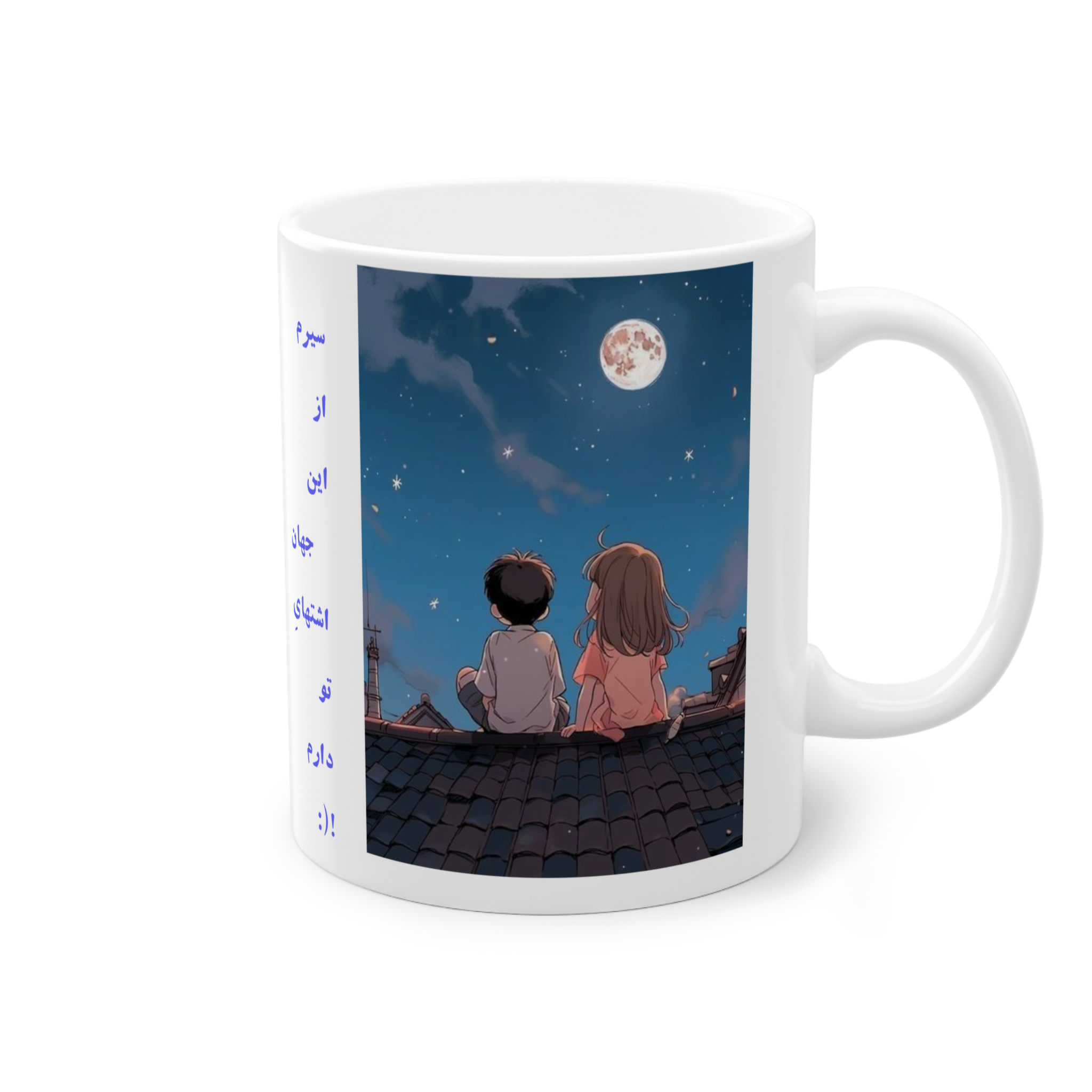 ماگنمای راست