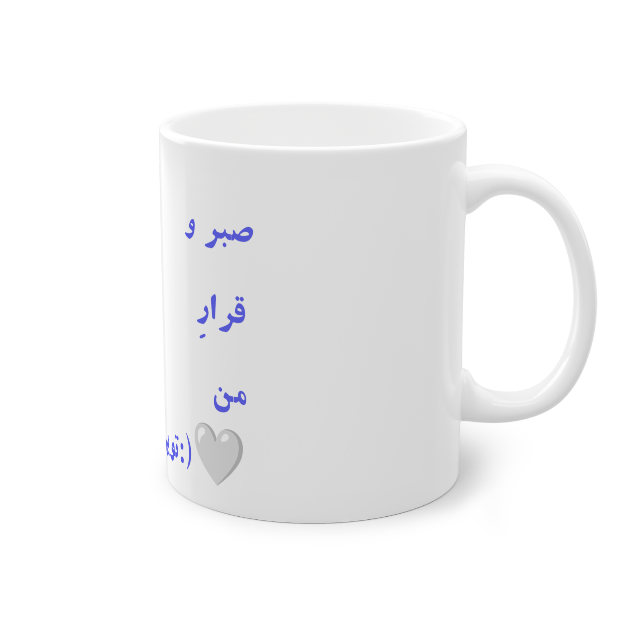 ماگنمای راست