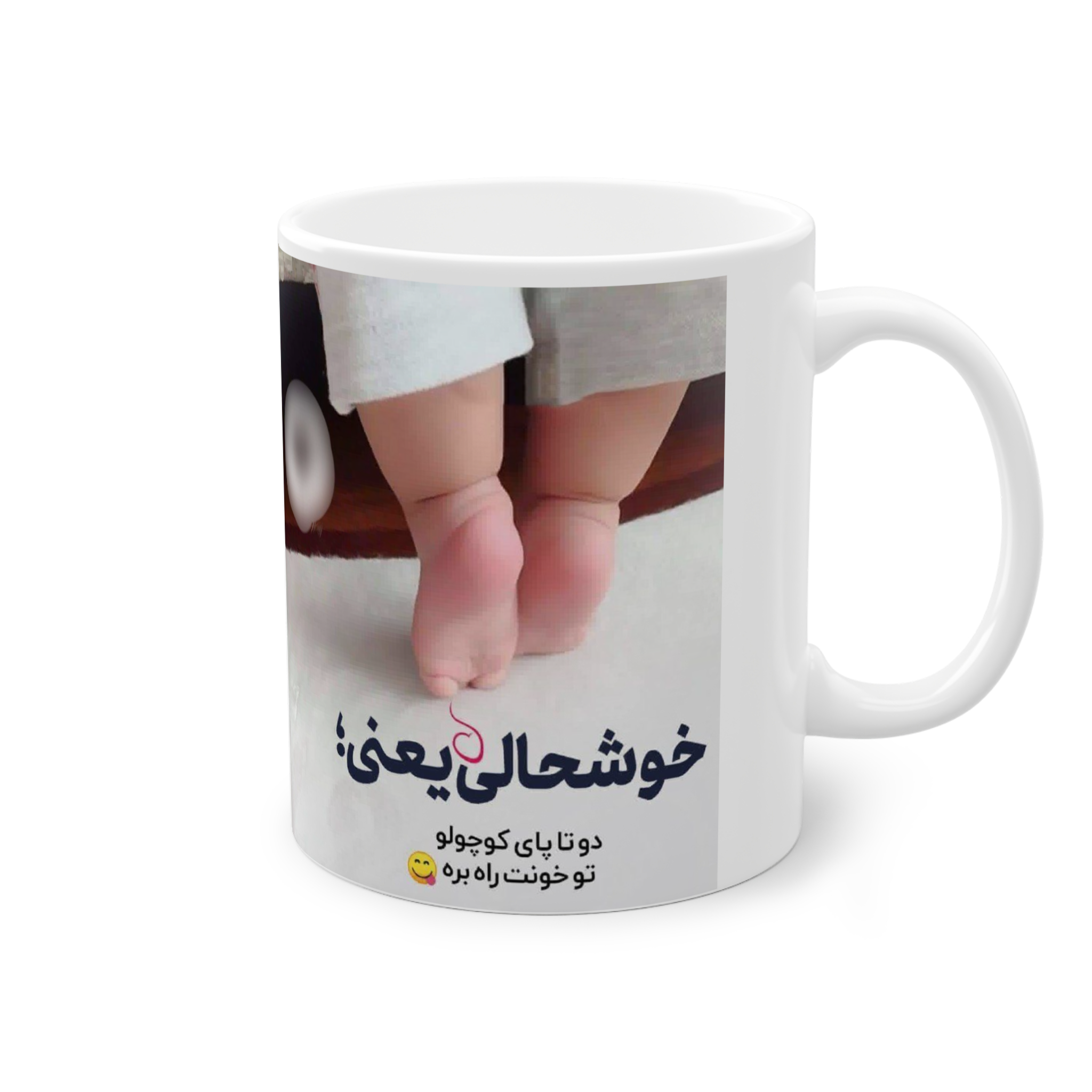 ماگنمای راست