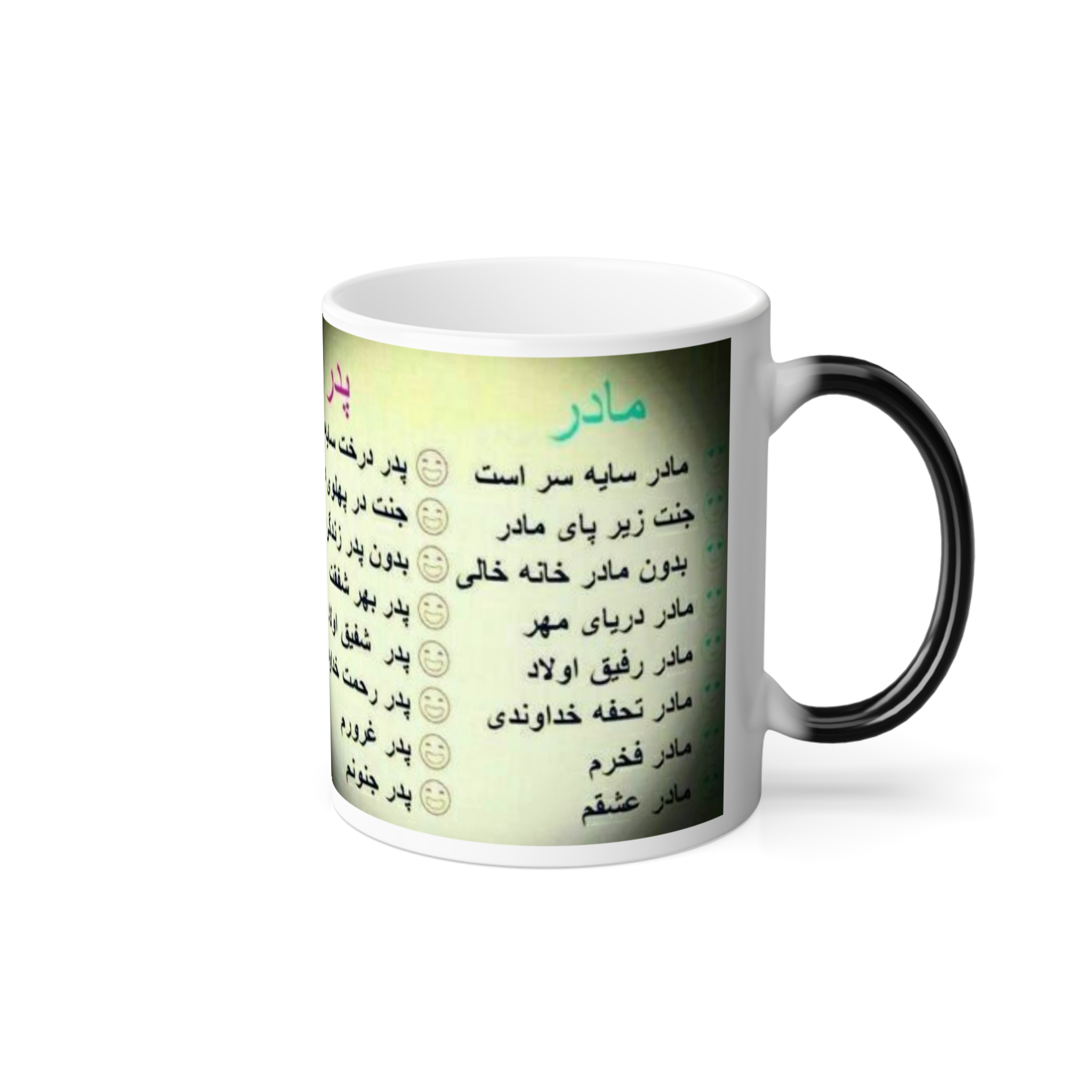 ماگنمای راست - رنگ سفید
