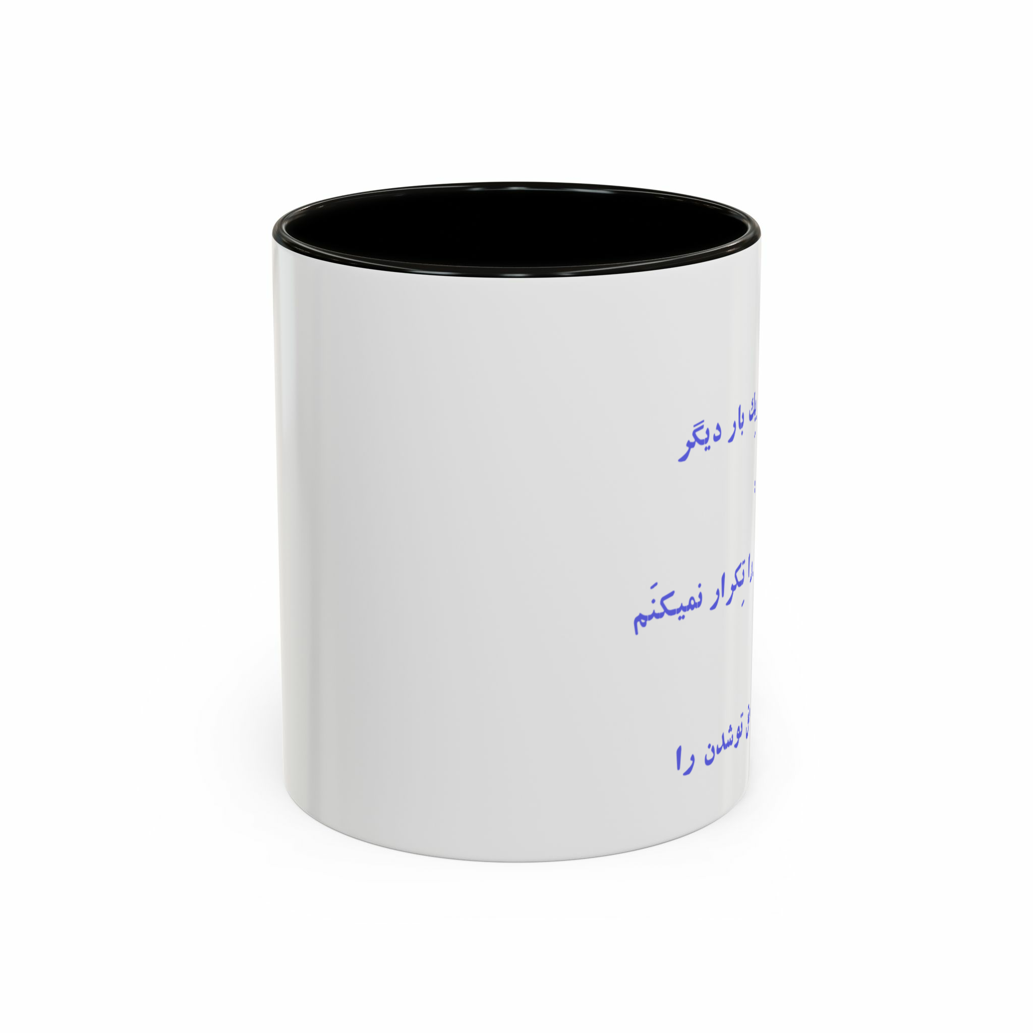 ماگنمای روبرو - رنگ مشکی2