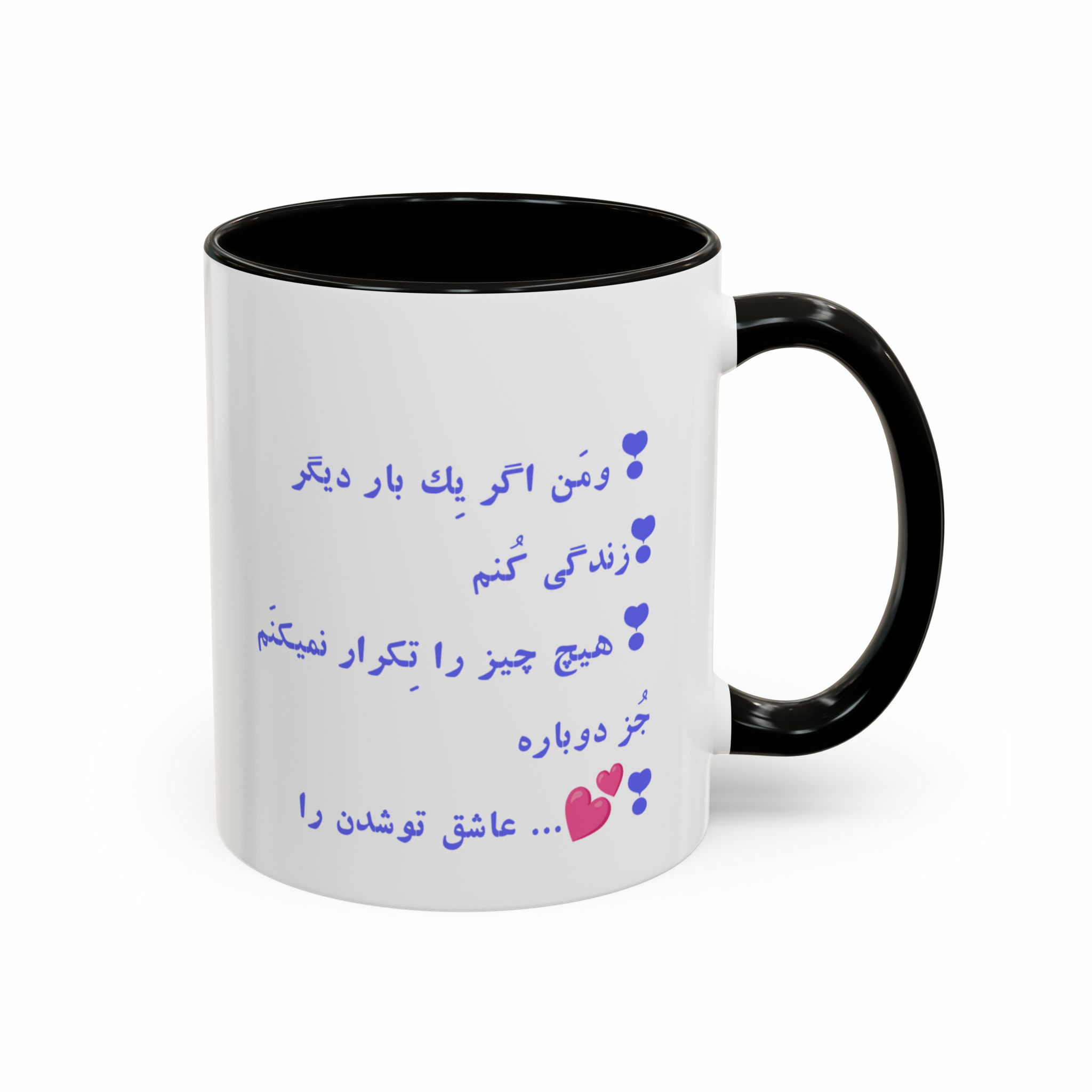 ماگنمای راست - رنگ مشکی