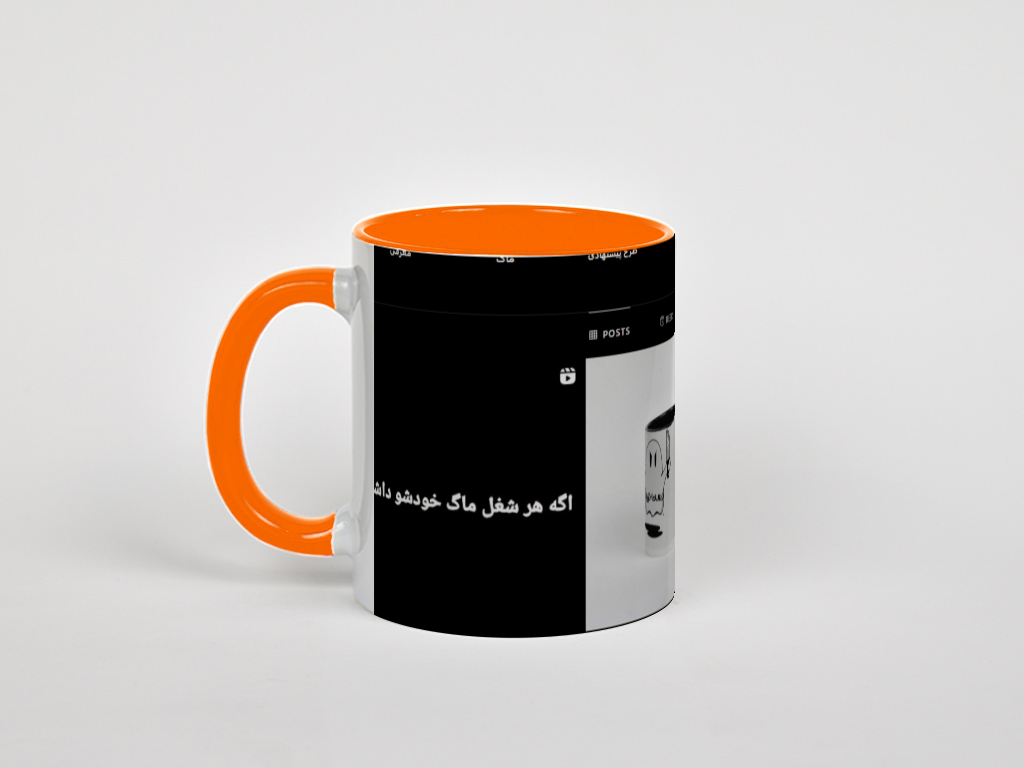 dasdنمای چپ - رنگ نارنجی3