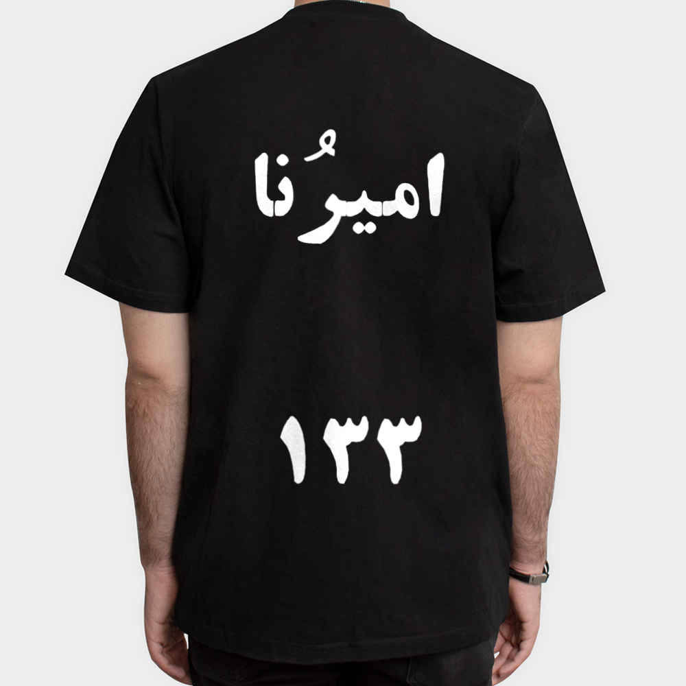 تیشرت با طرح کربلایی امیر برومندنمای پشت - رنگ مشکی5