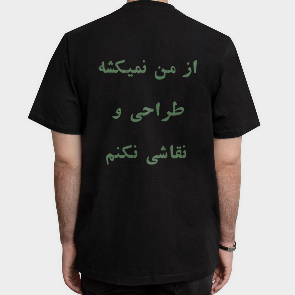 Meet the artistنمای پشت - رنگ مشکی5