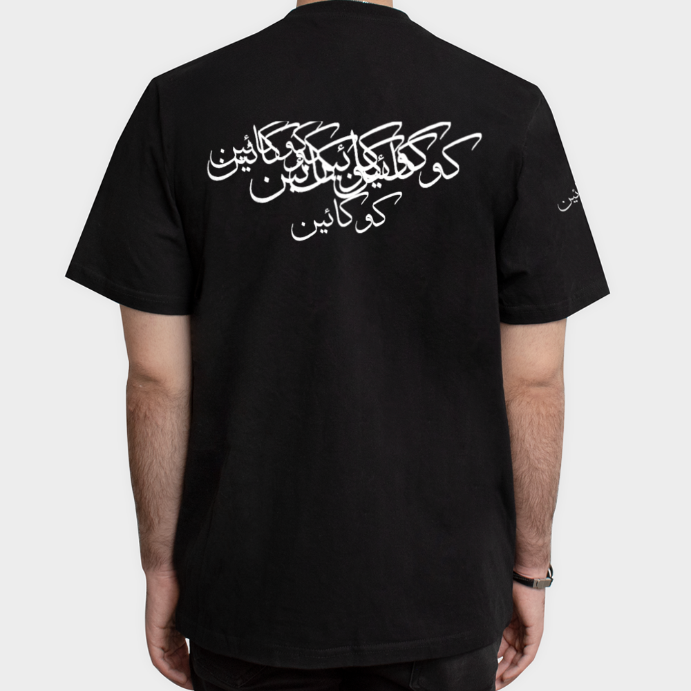 تیشرت طرح کوکائیننمای پشت - رنگ مشکی5