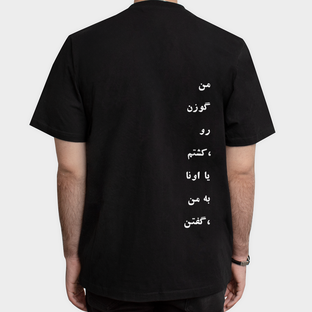 تیشرت طرح البوم گوزن علی سورنانمای پشت - رنگ مشکی5
