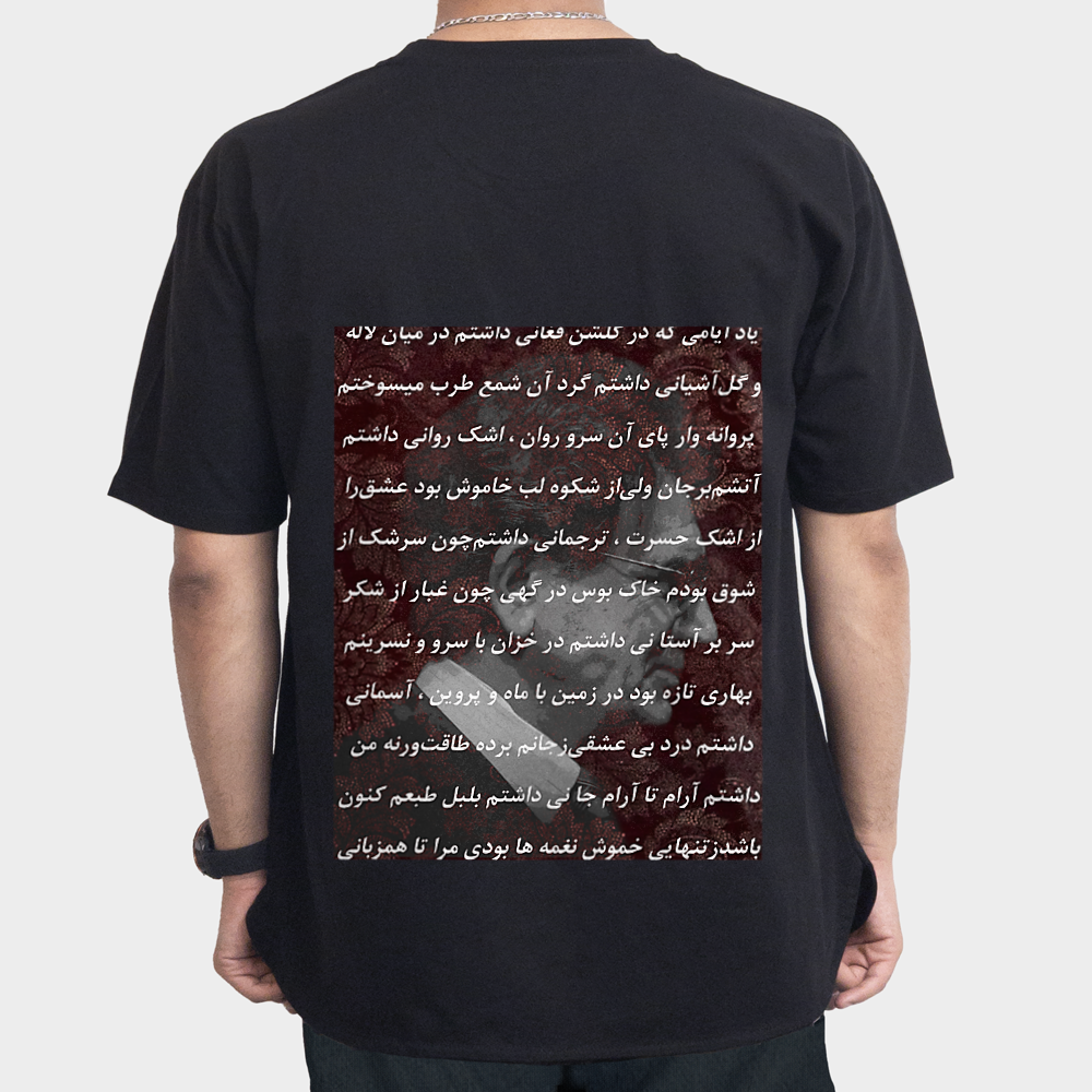 تیشرت طرح شجریاننمای پشت ۱ - رنگ مشکی4