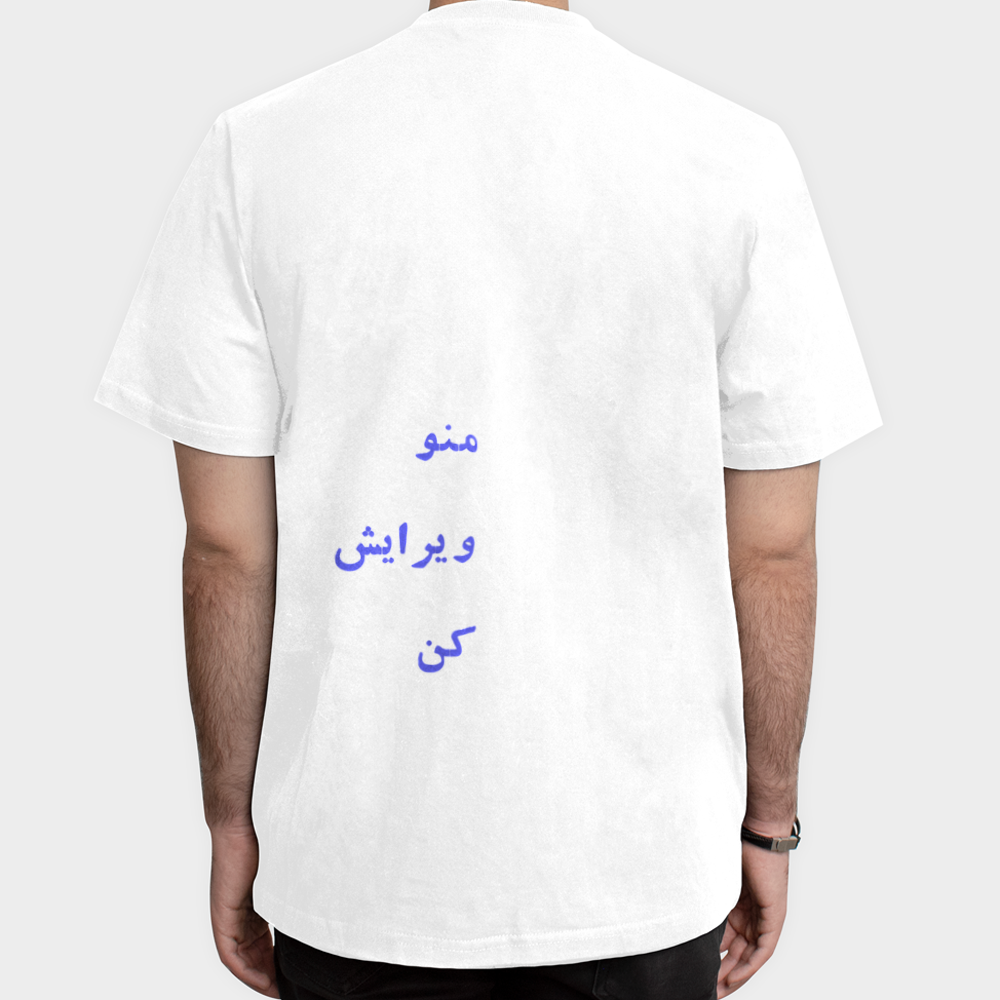 تیشرت طرح تابستونینمای پشت - رنگ سفید5