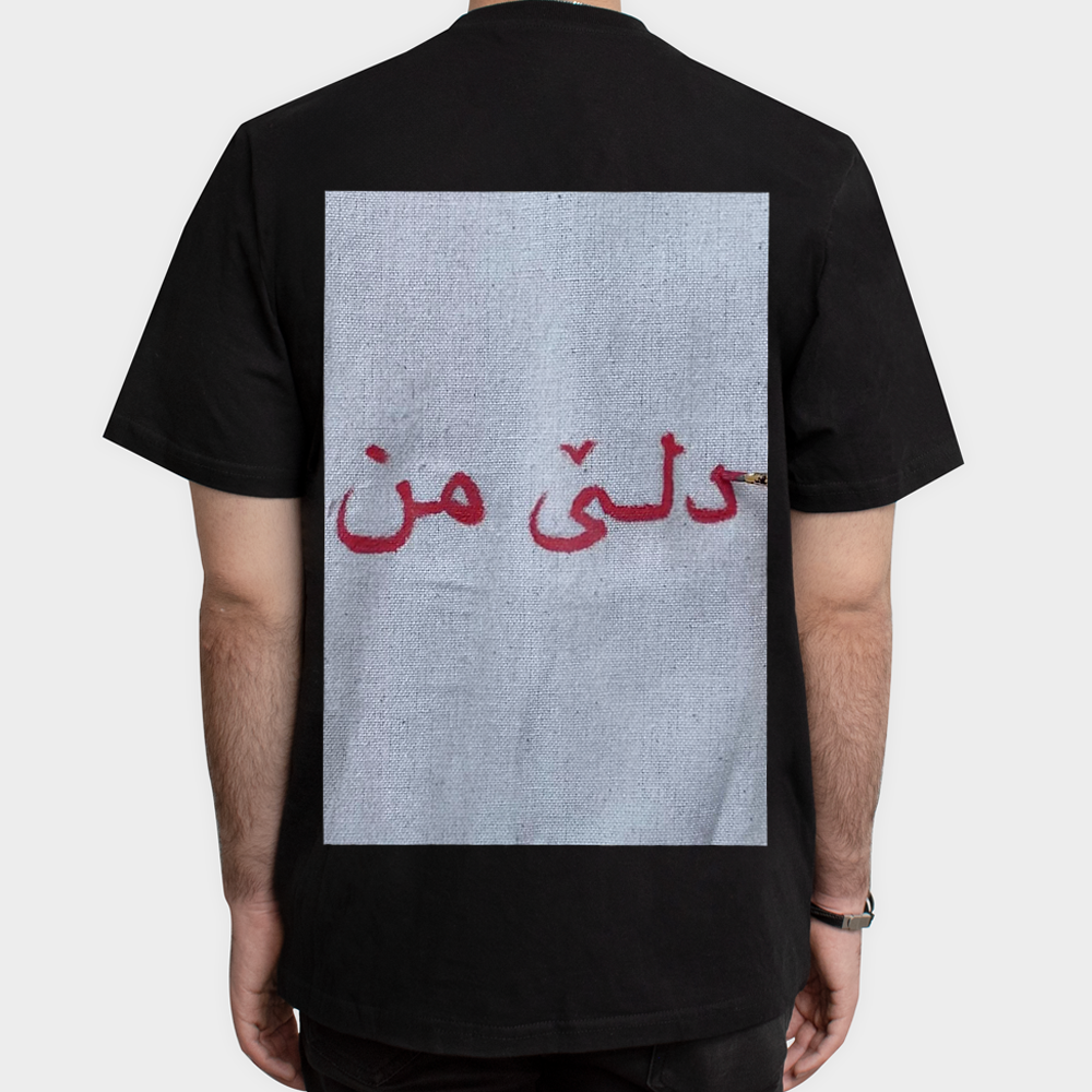 تیشرت طرح مادر کوردنمای پشت - رنگ مشکی5