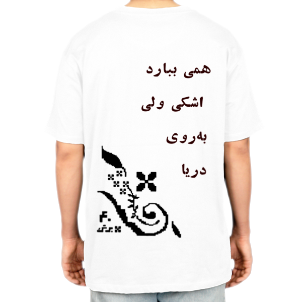 nostalgiaنمای پشت - رنگ سفید2