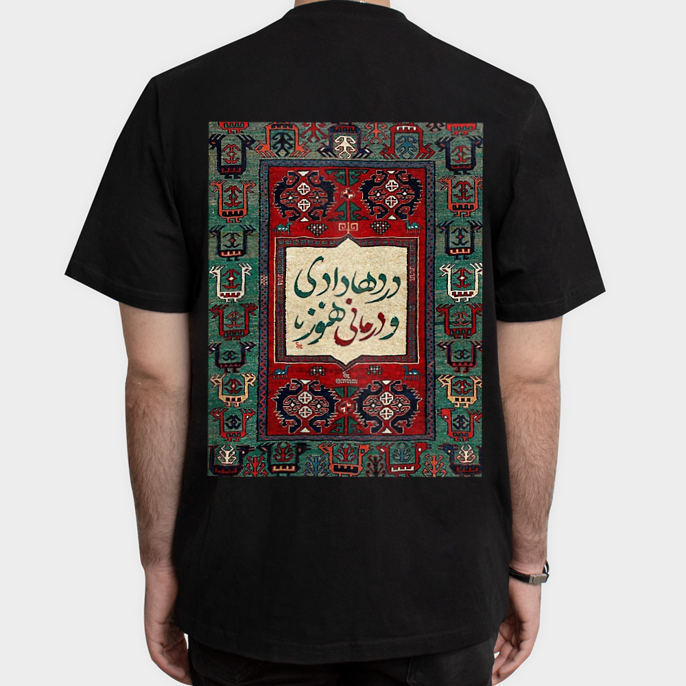 تیشرت اسپرت طرح ایرانینمای پشت - رنگ مشکی