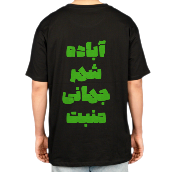 تیشرت ابادهنمای پشت - رنگ مشکی
