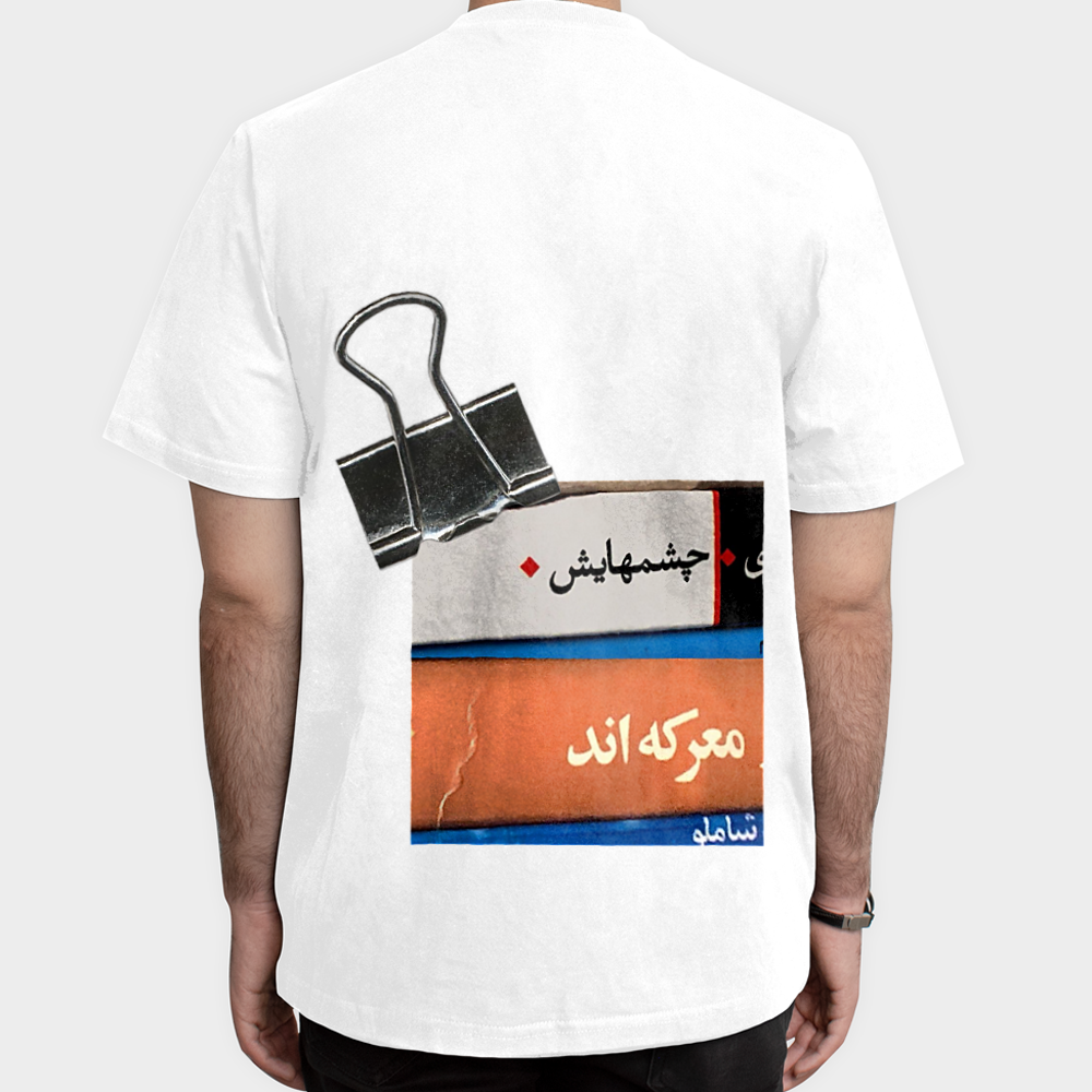 چشم هایش معرکه اندنمای پشت - رنگ سفید