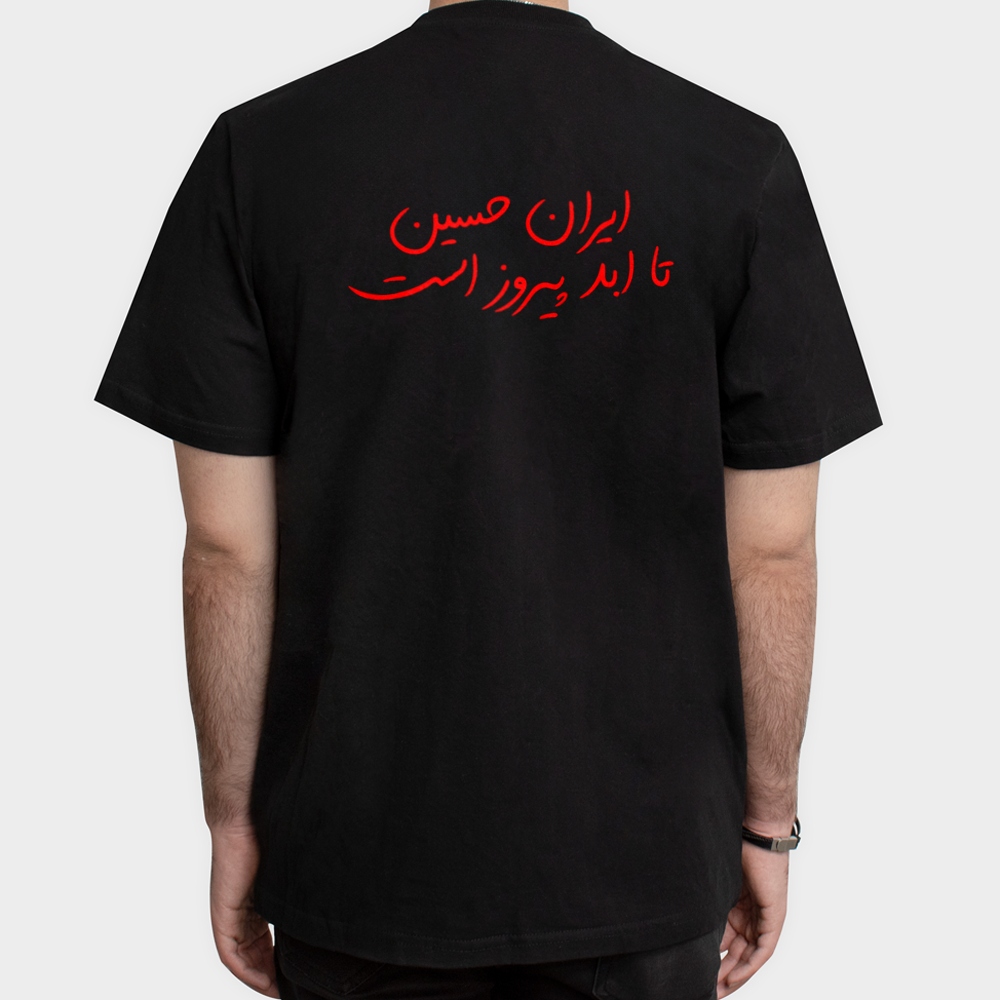 تیشرت محرمینمای پشت - رنگ مشکی