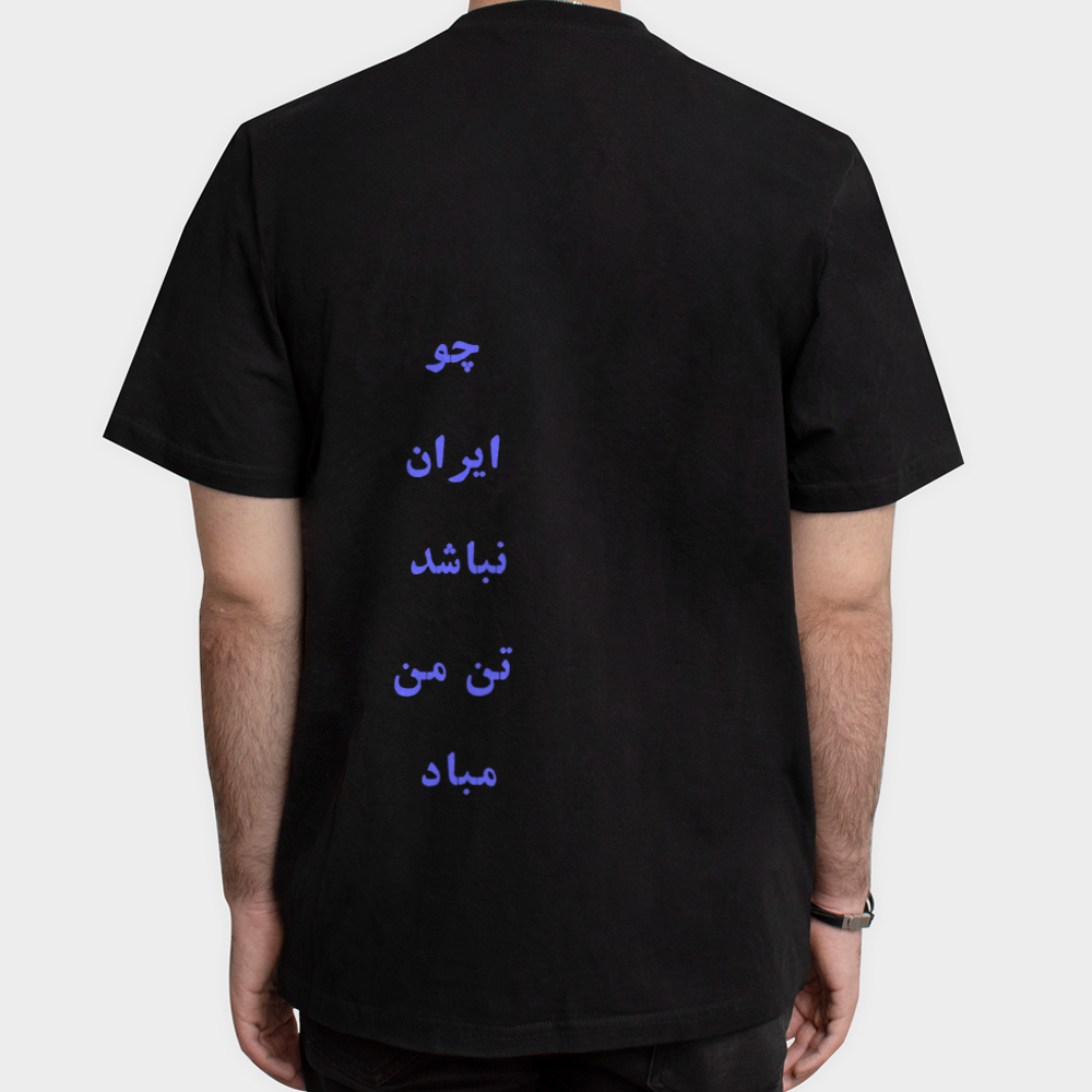 تیشرت نقشه ایراننمای پشت - رنگ مشکی5
