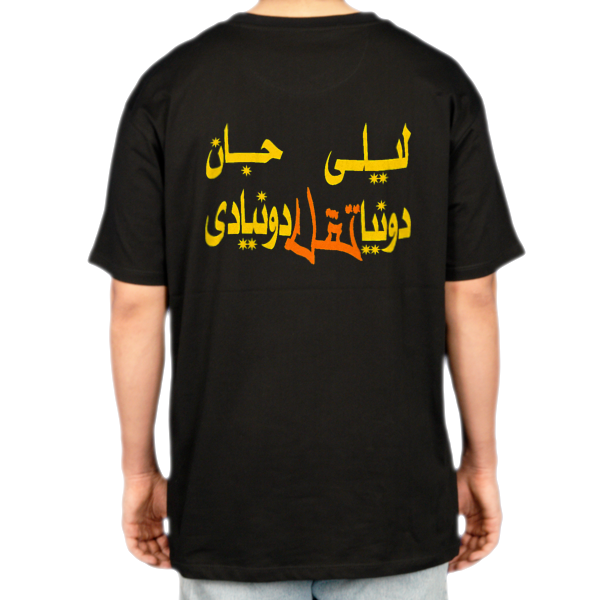 تیشرت لیلینمای پشت - رنگ مشکی