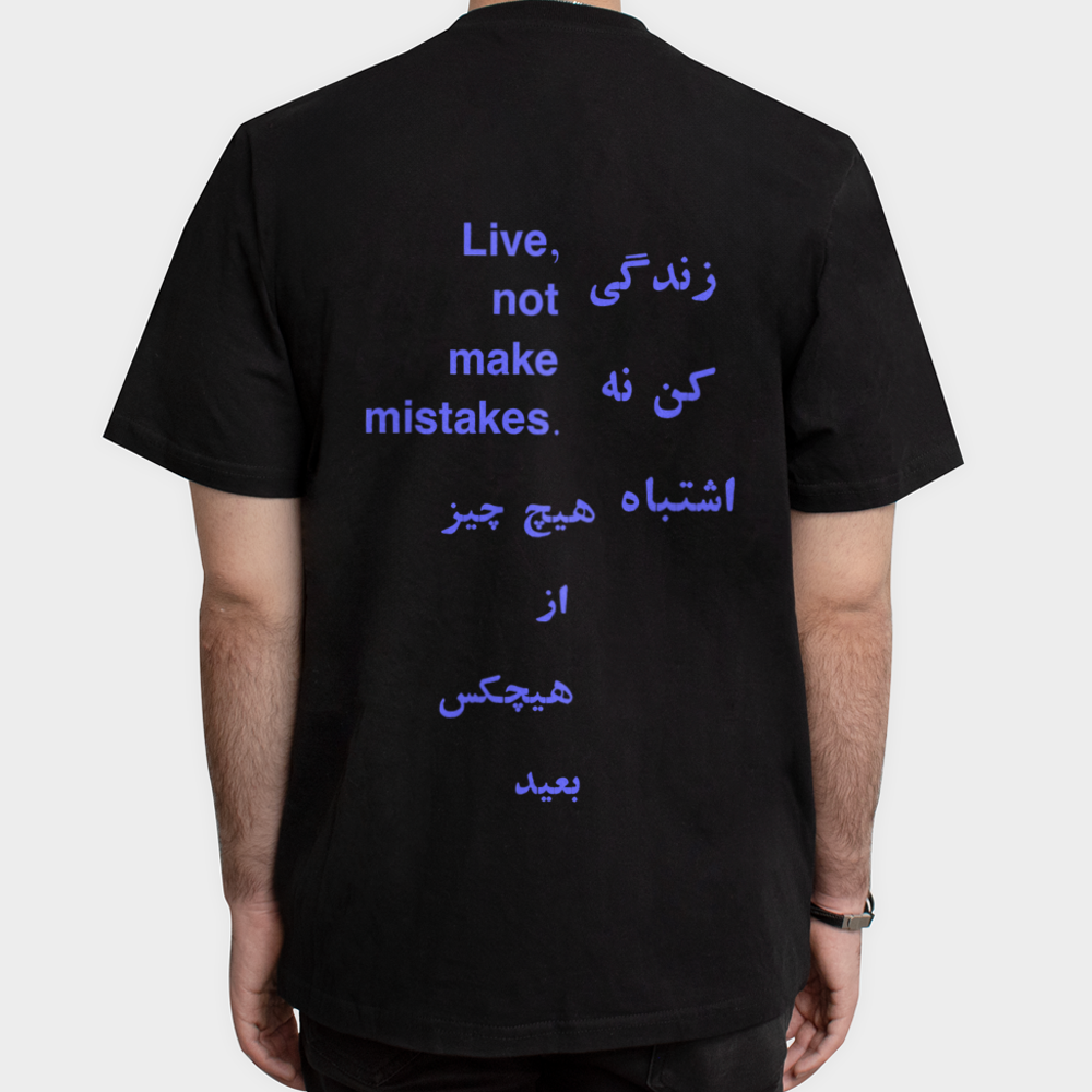 طرح ایراننمای پشت - رنگ مشکی5