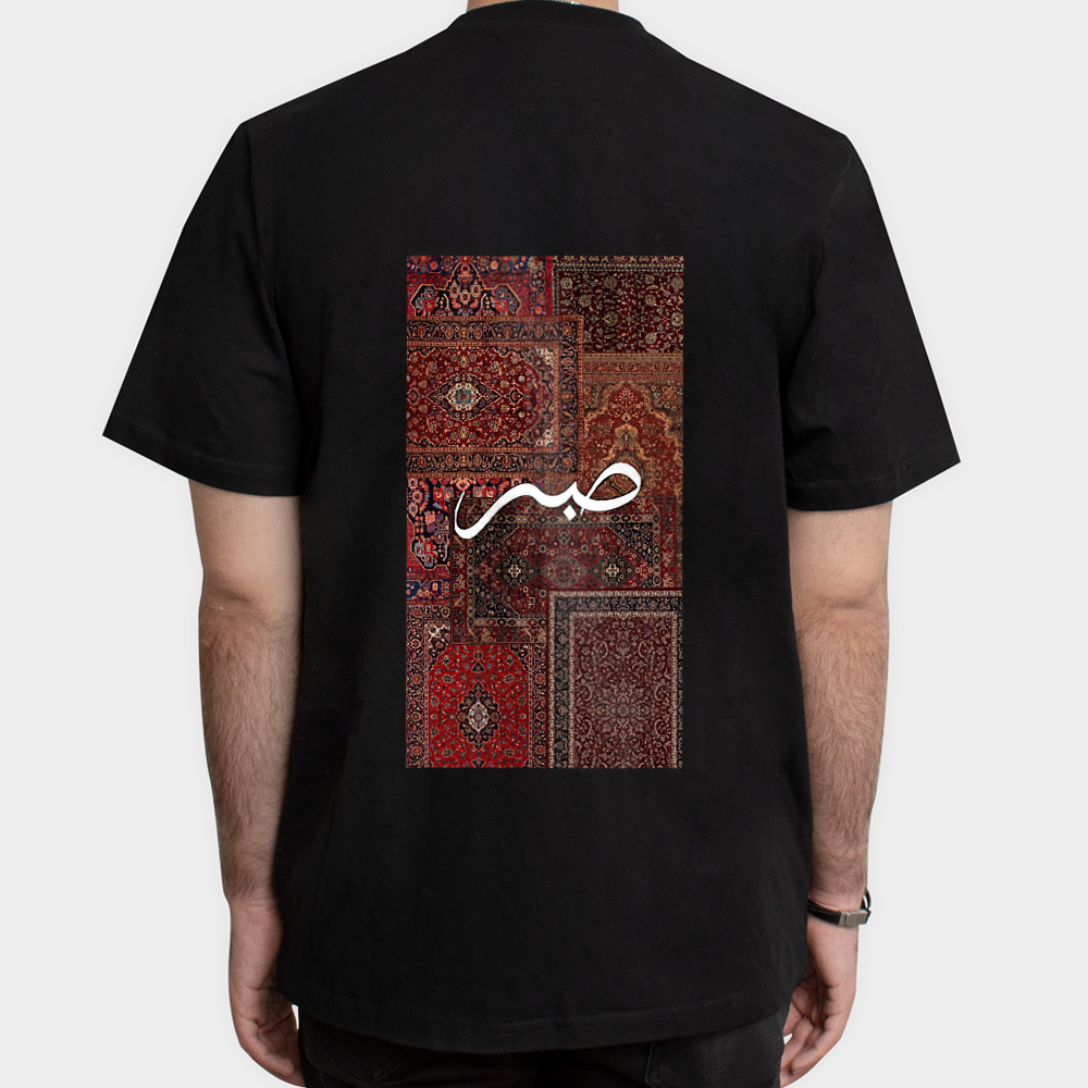 تیشرت صبرنمای پشت - رنگ مشکی