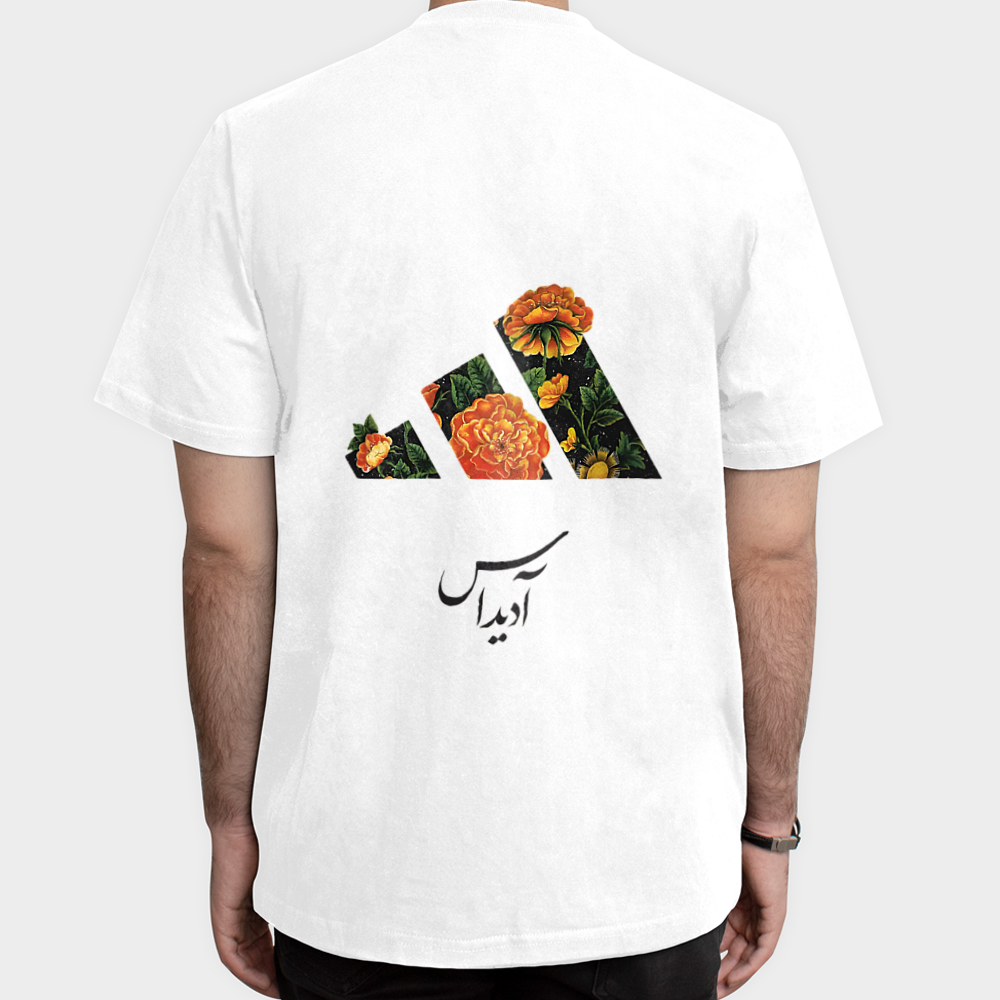 تیشرت طرح آدیداس ایرانینمای پشت - رنگ سفید5