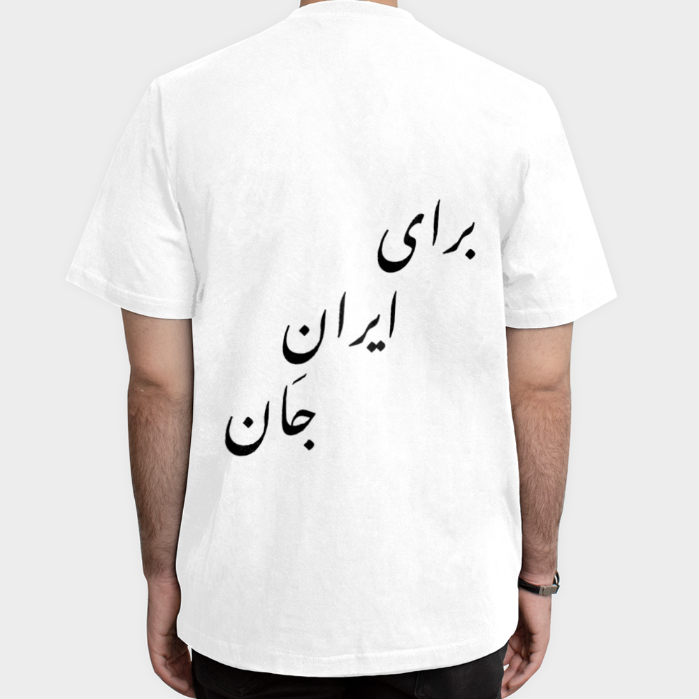 تیشرت طرح کورش بزرگنمای پشت - رنگ سفید5
