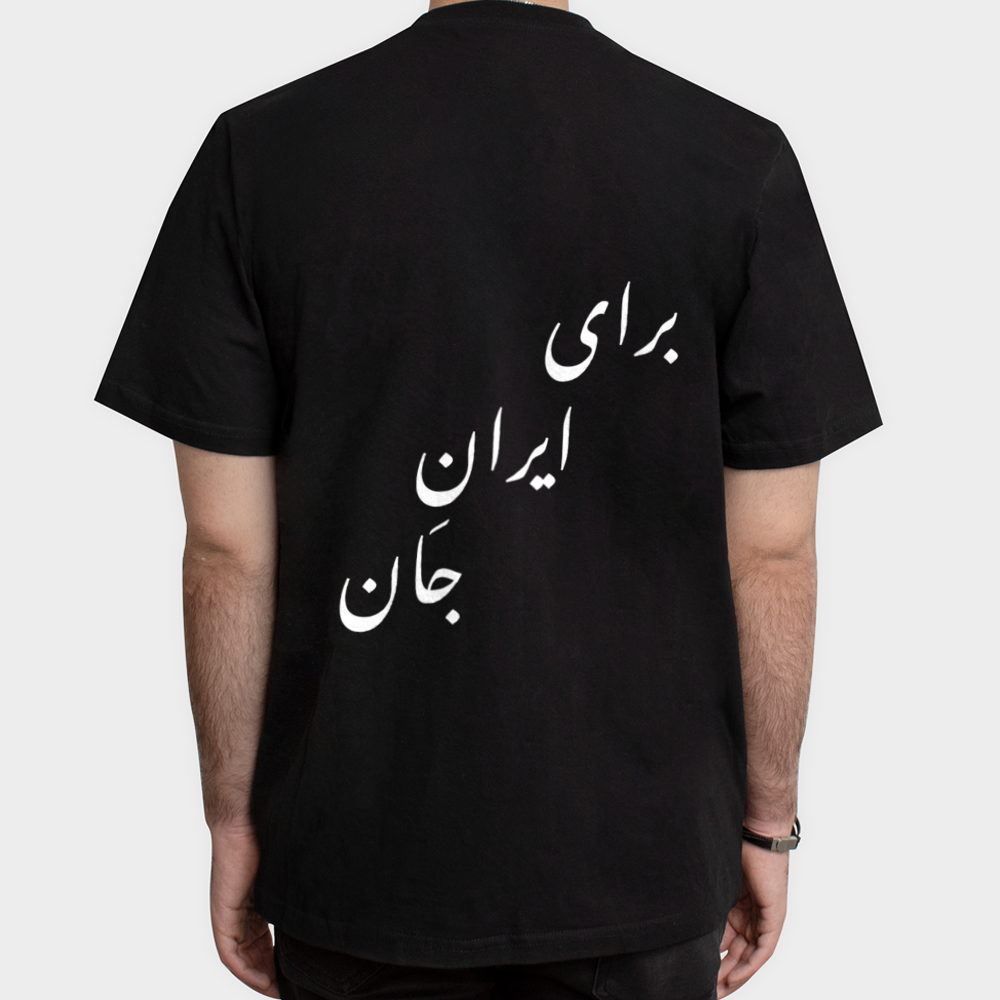 تیشرت طرح کورش بزرگنمای پشت - رنگ مشکی5