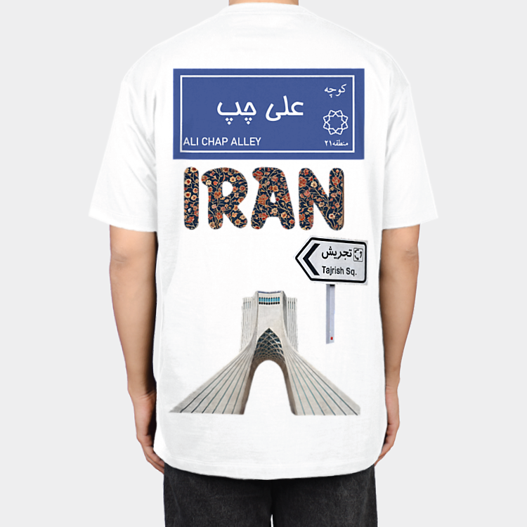 فرزند ایراننمای پشت ۱ - رنگ سفید1