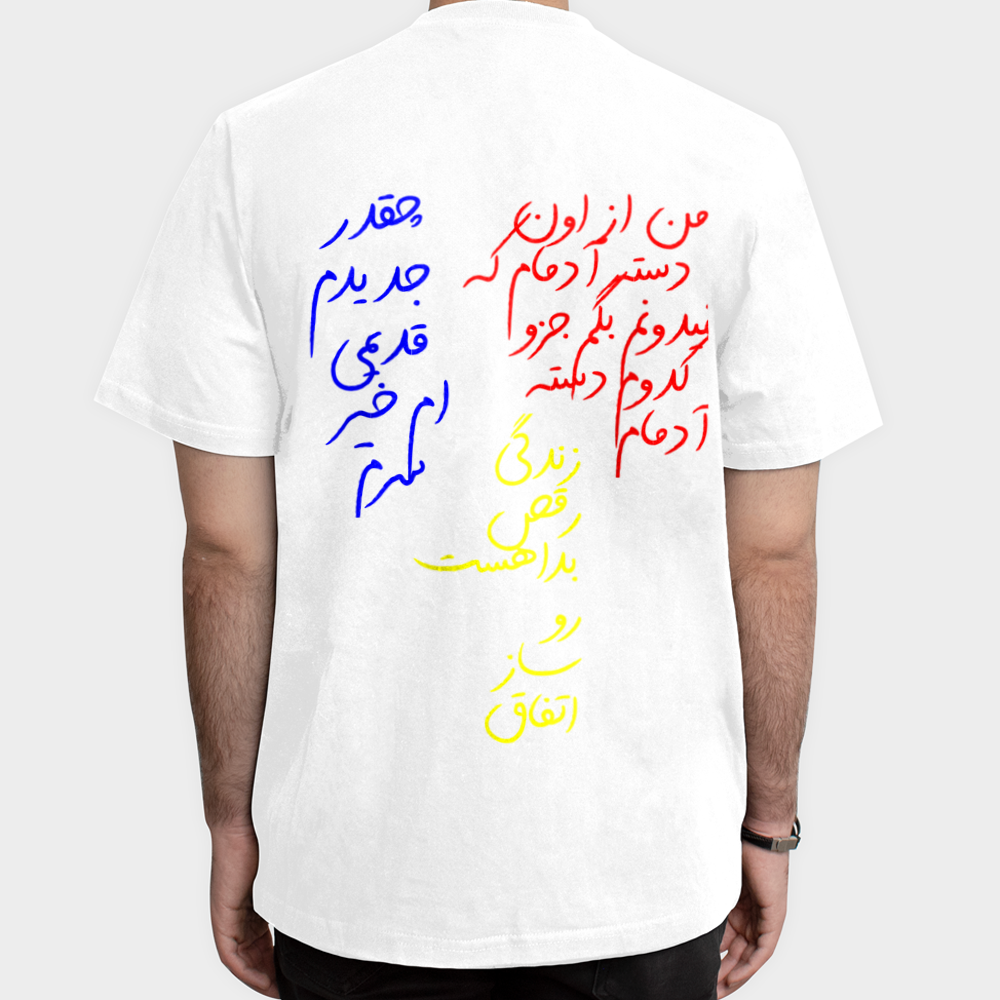 فرزاد قدیمینمای پشت - رنگ سفید5