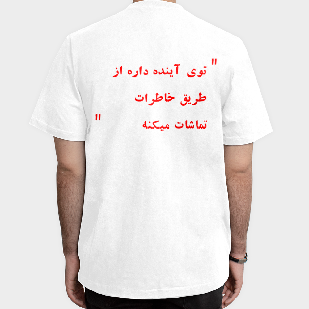 توی آینده-سفیدنمای پشت - رنگ سفید
