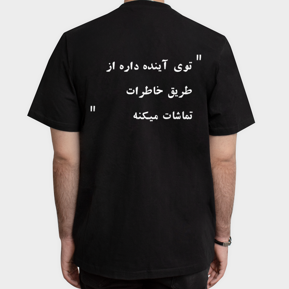 توی آینده-مشکینمای پشت - رنگ مشکی