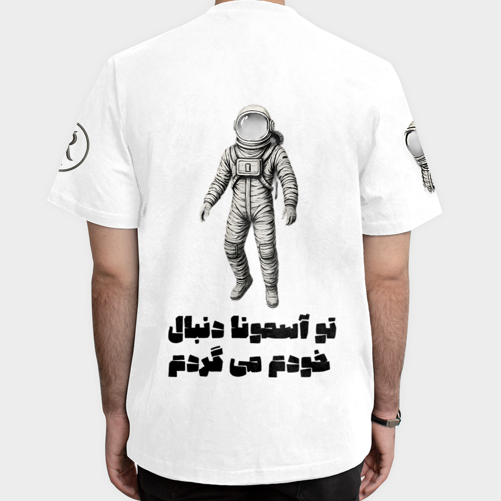 تیشرت طرح فضاپیمانمای پشت - رنگ سفید5