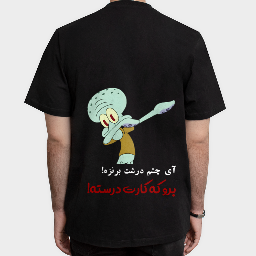 تیشرت باباسفنجینمای پشت - رنگ مشکی5