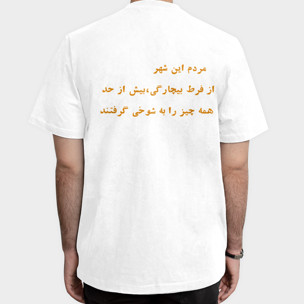تیشرتنمای پشت - رنگ سفید5