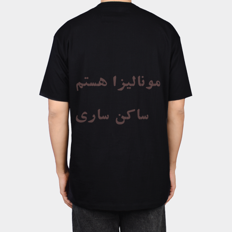 تیشرتنمای پشت ۱ - رنگ مشکی