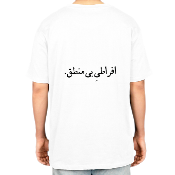 تیشرت با نوشته فارسی:)نمای پشت - رنگ سفید2