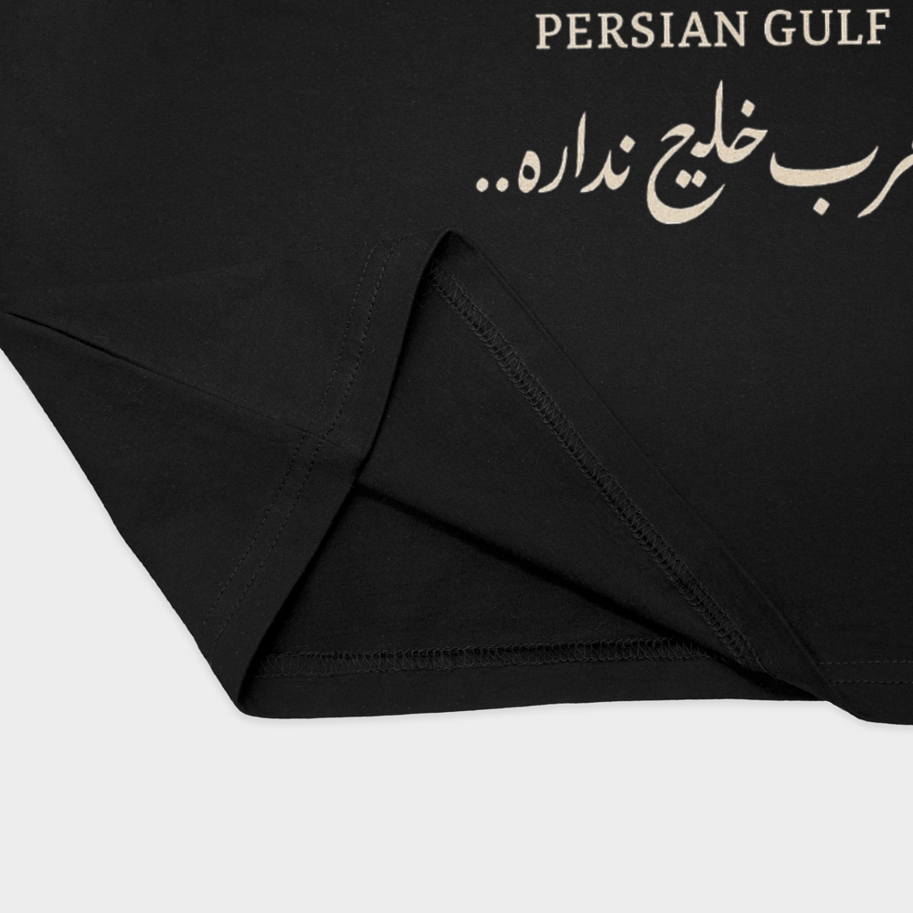تیشرت خلیج فارسنمای نزدیک پایین لباس - رنگ مشکی2