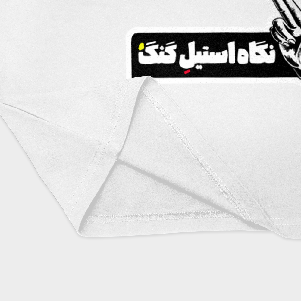 تیشرت گنگ بالا هانمای نزدیک پایین لباس - رنگ سفید2