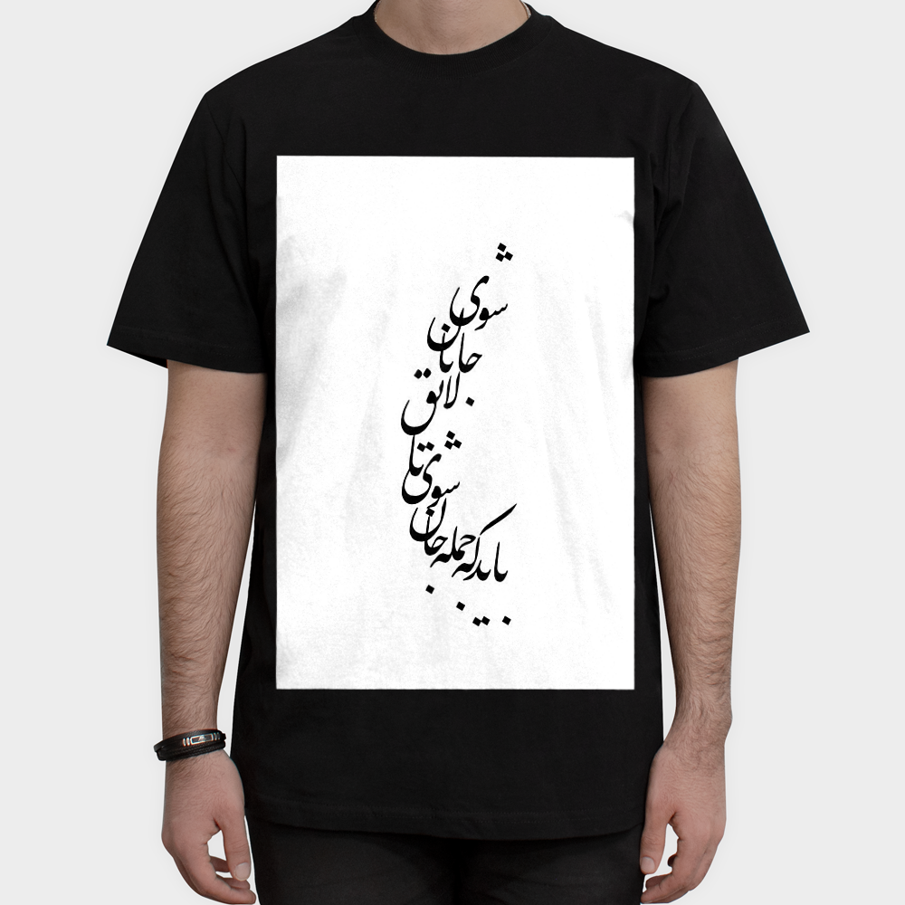 طرح شعرنمای روبرو ۱ - رنگ مشکی3