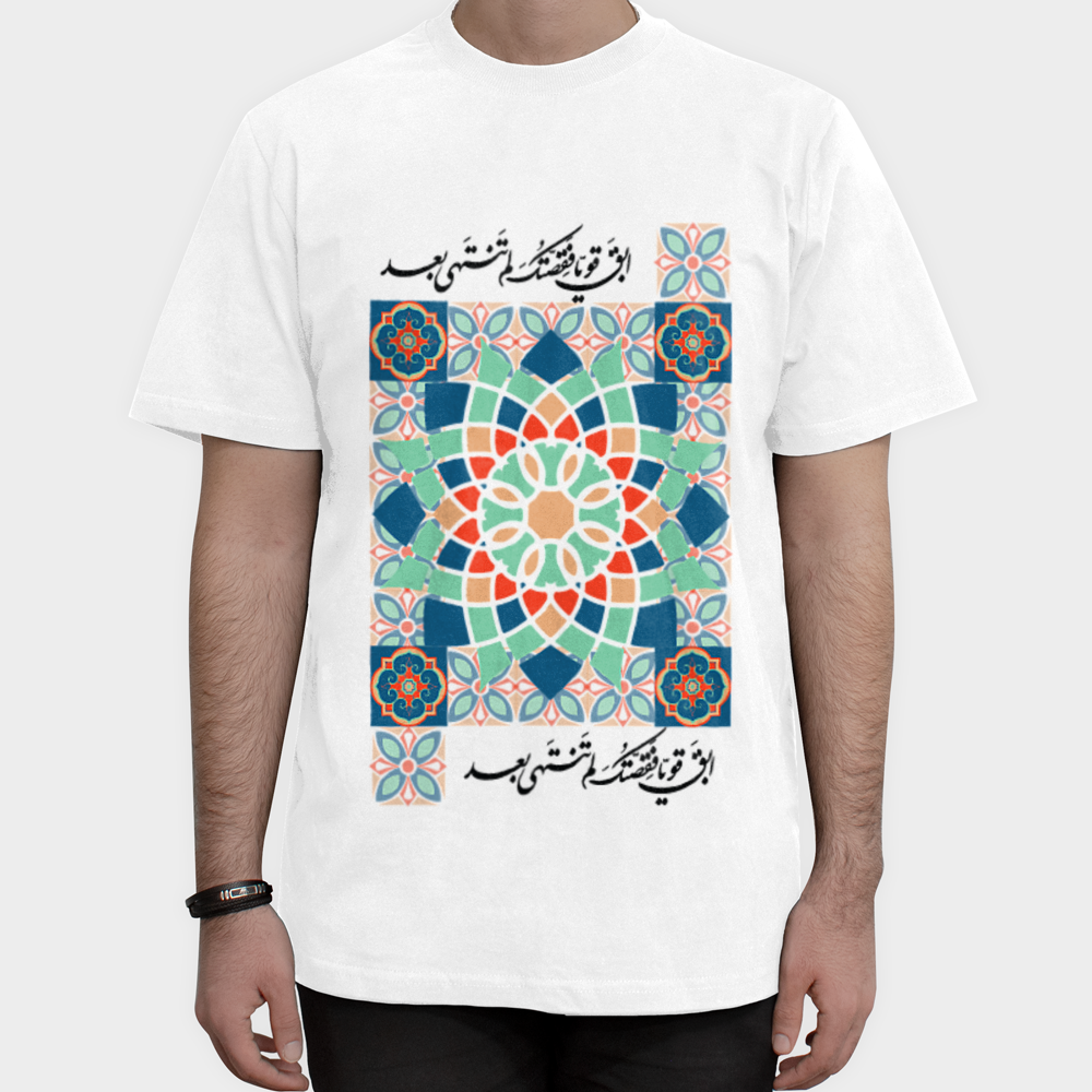 تیشرتنمای روبرو ۱ - رنگ سفید1