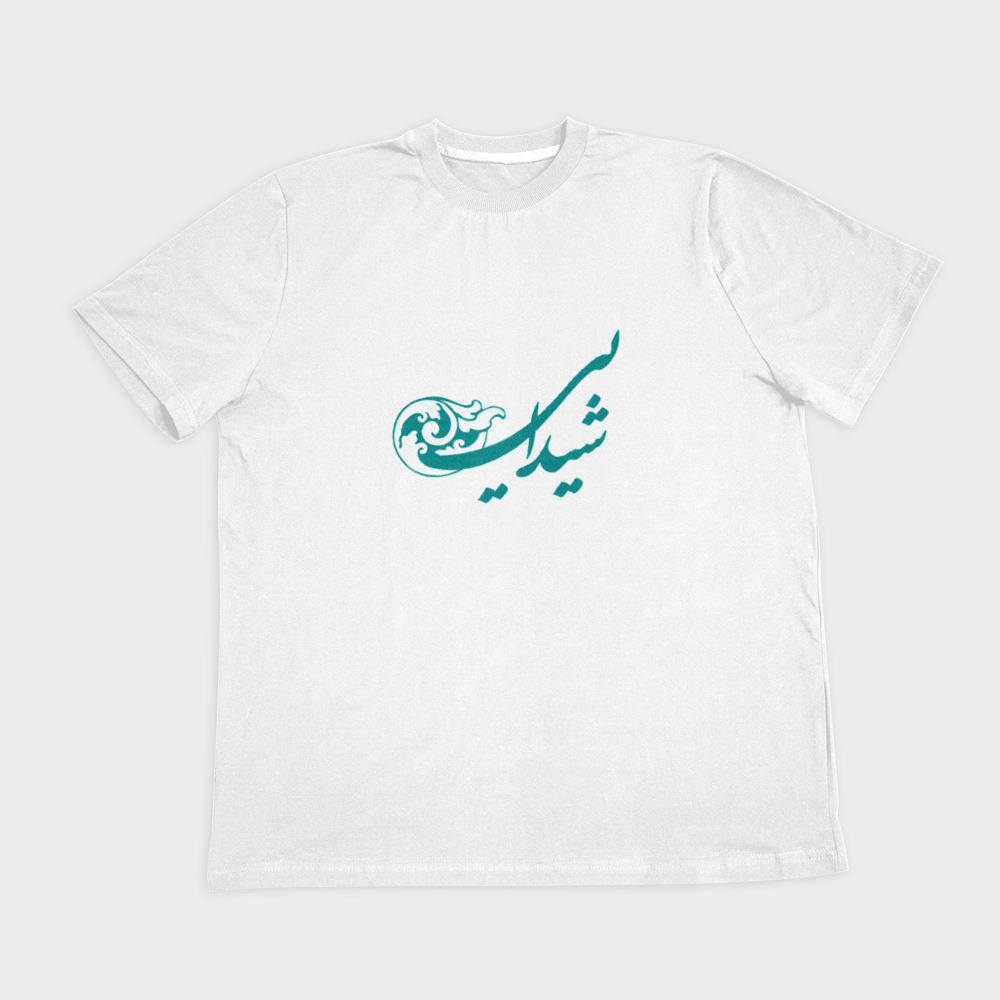 تیشرتنمای روبرو ۲ - رنگ سفید