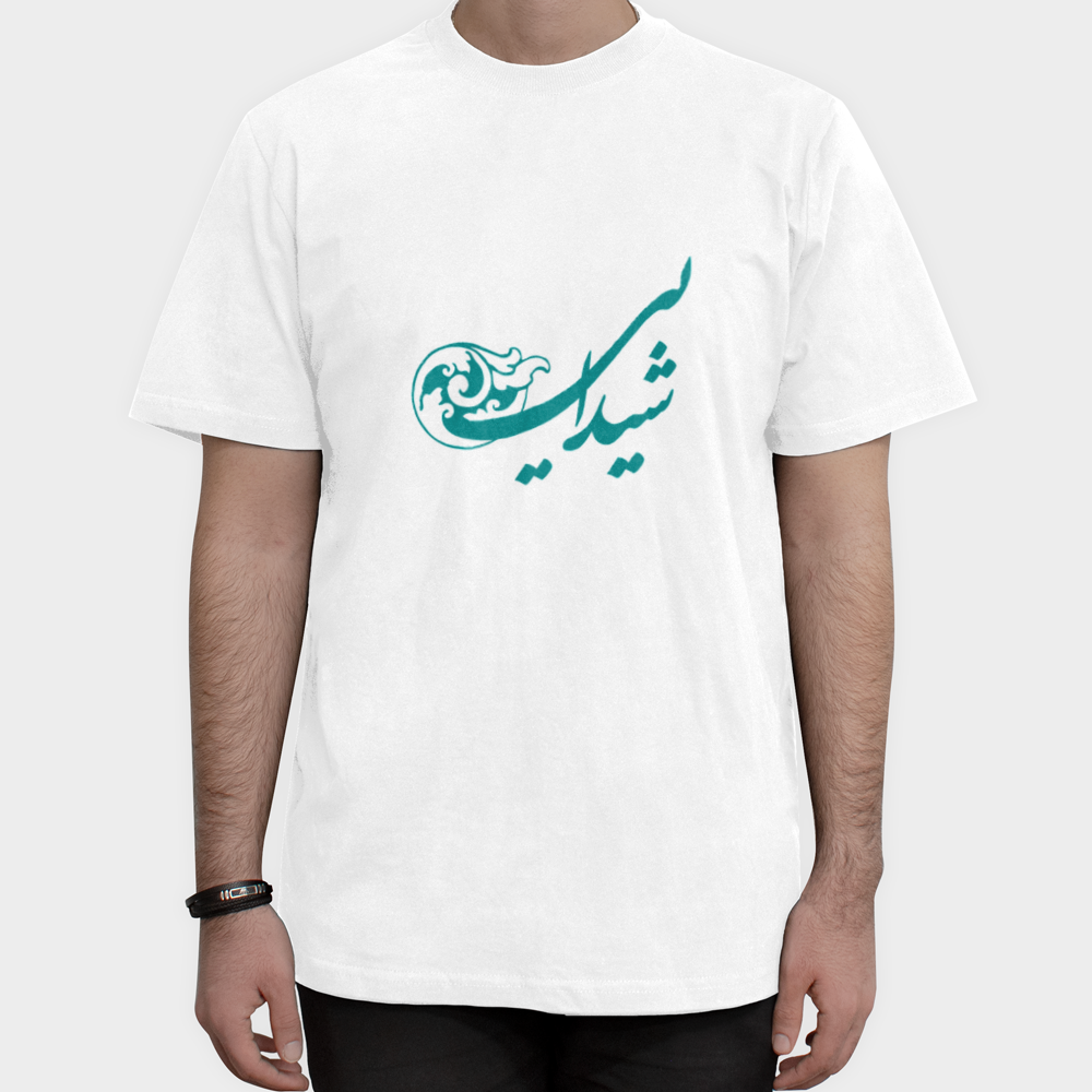 تیشرتنمای روبرو ۱ - رنگ سفید1