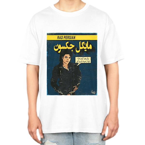 تیشرت مایکل جکسوننمای روبرو ۲ - رنگ سفید1
